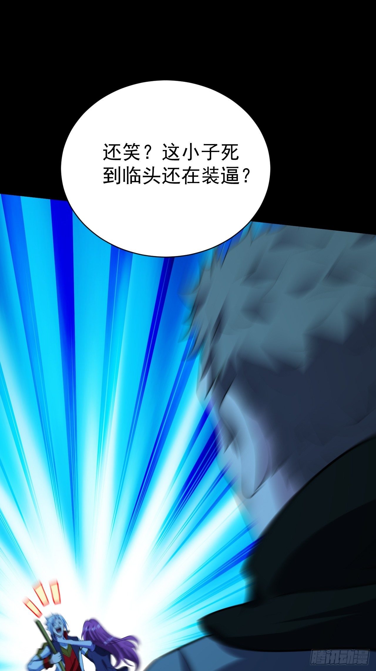 《我需要一口毒奶》一群猪队友 第19页