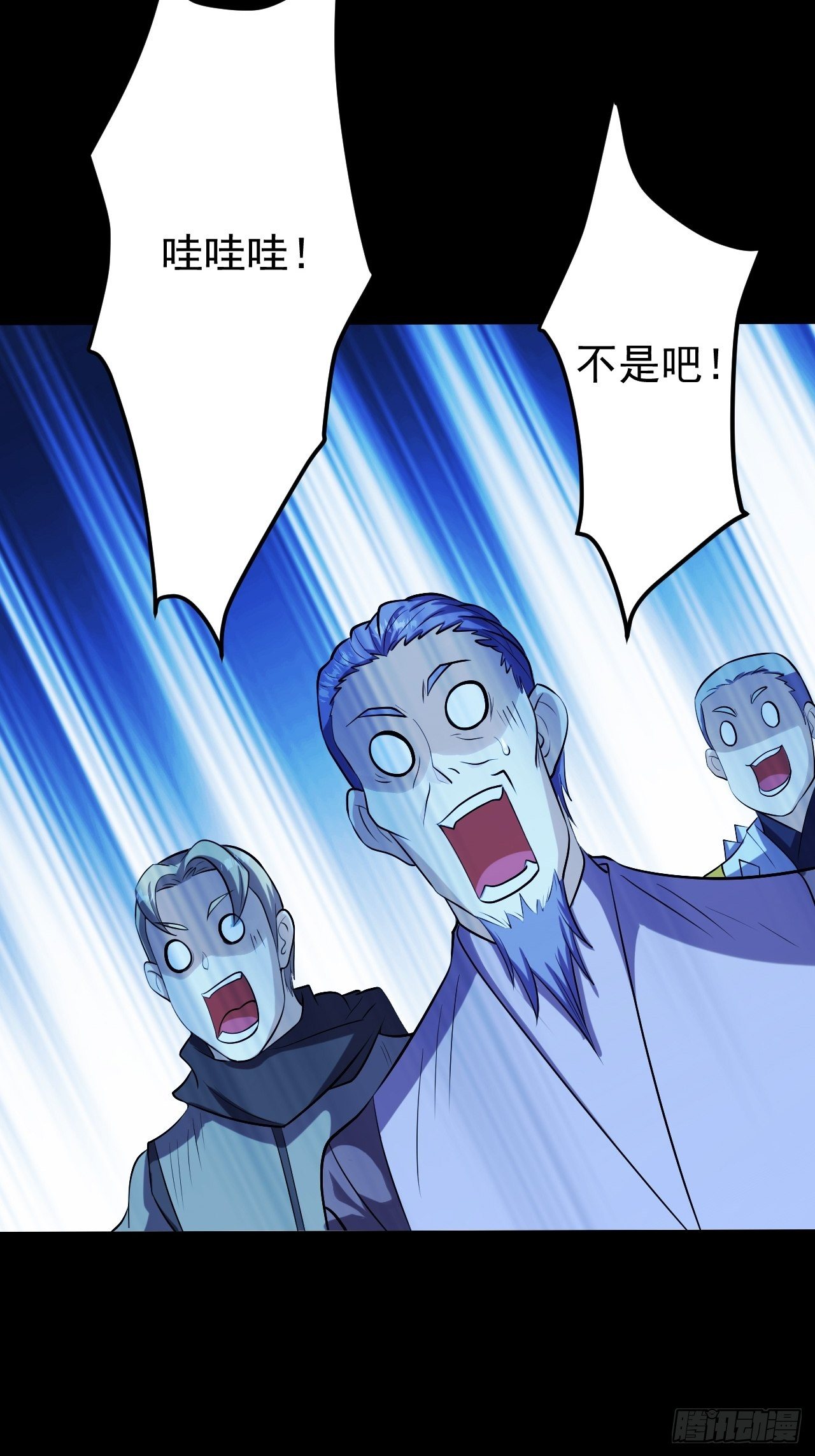 《我需要一口毒奶》一群猪队友 第31页