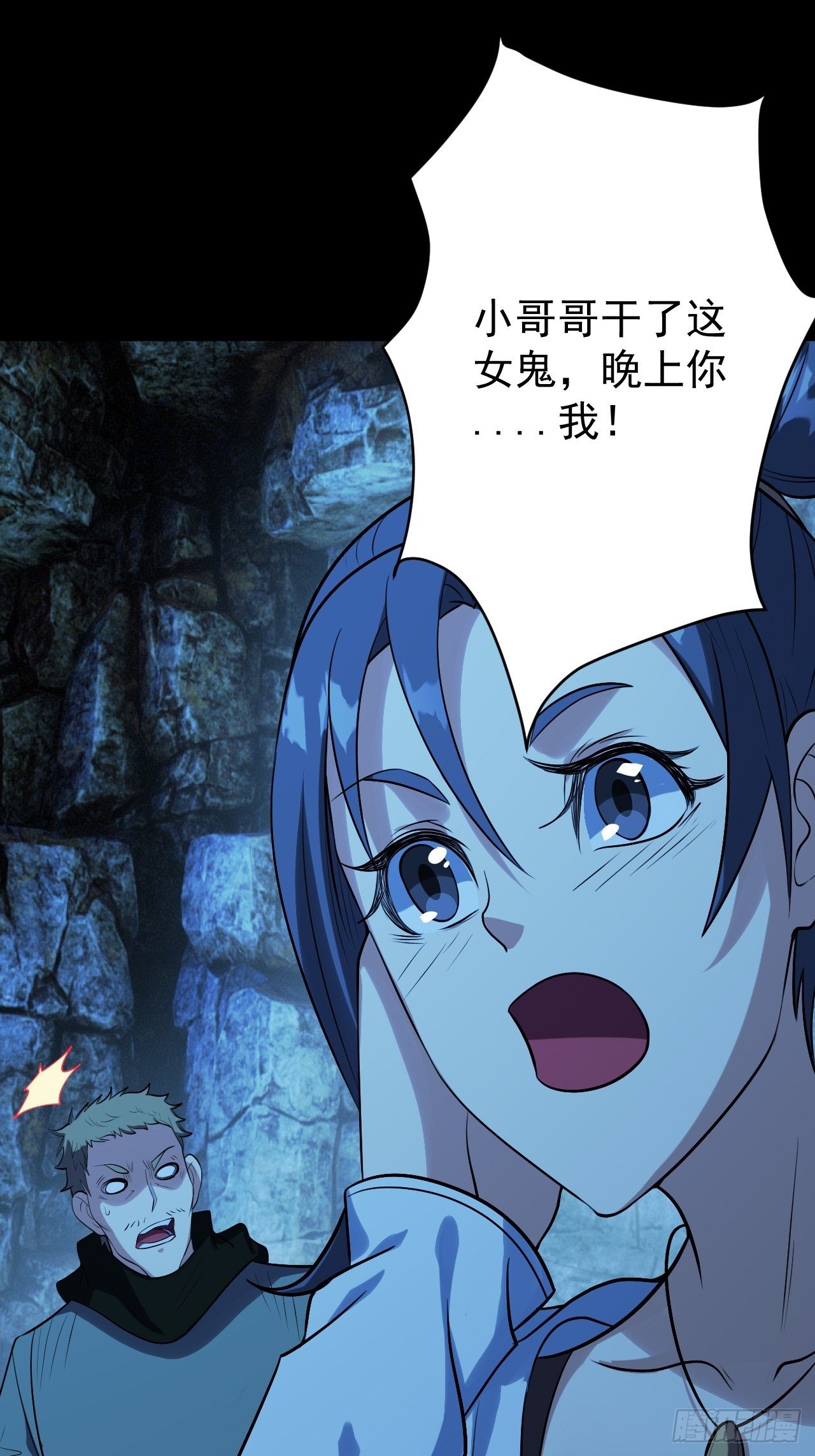 《我需要一口毒奶》一群猪队友 第36页