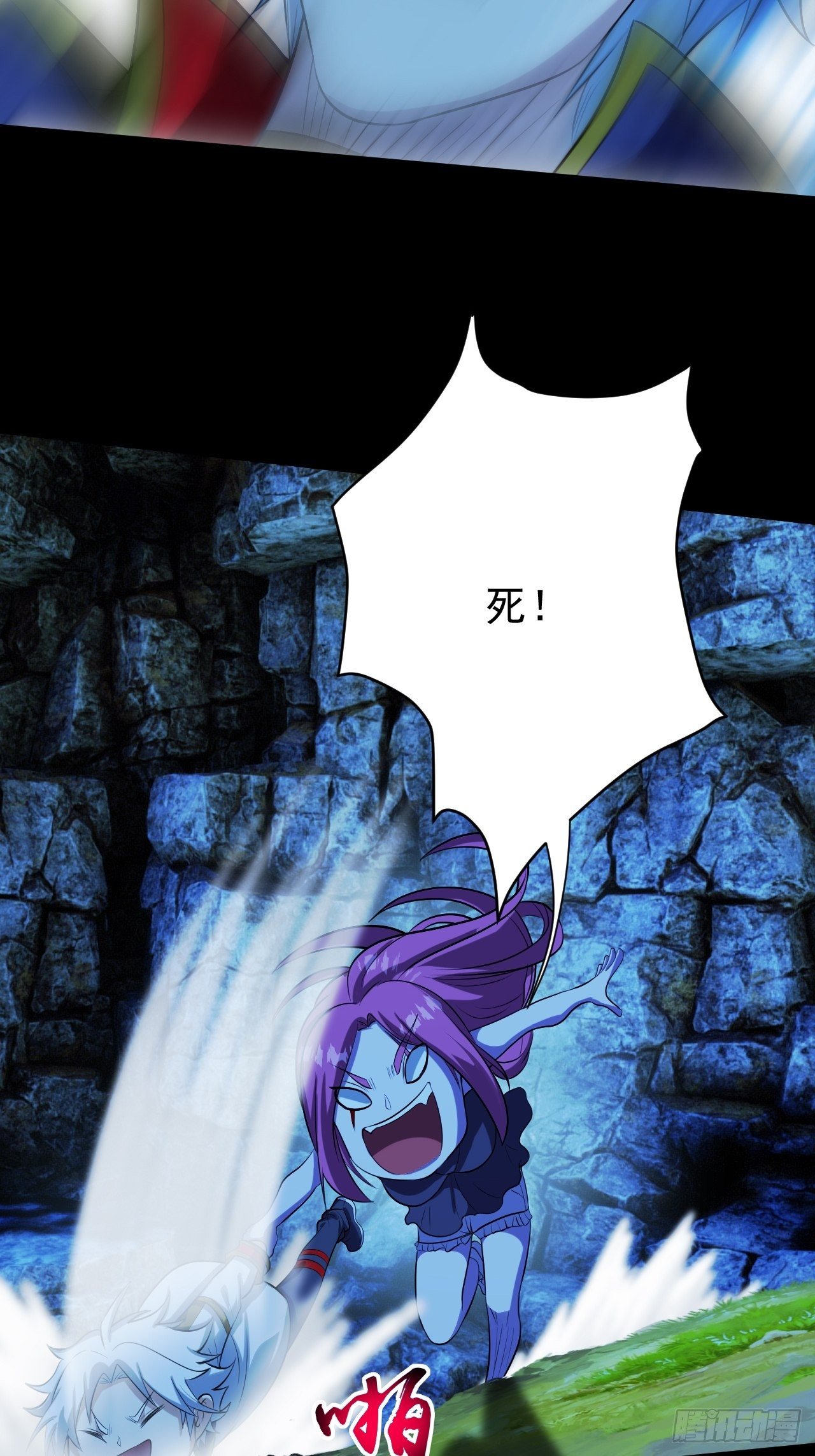 《我需要一口毒奶》一群猪队友 第41页