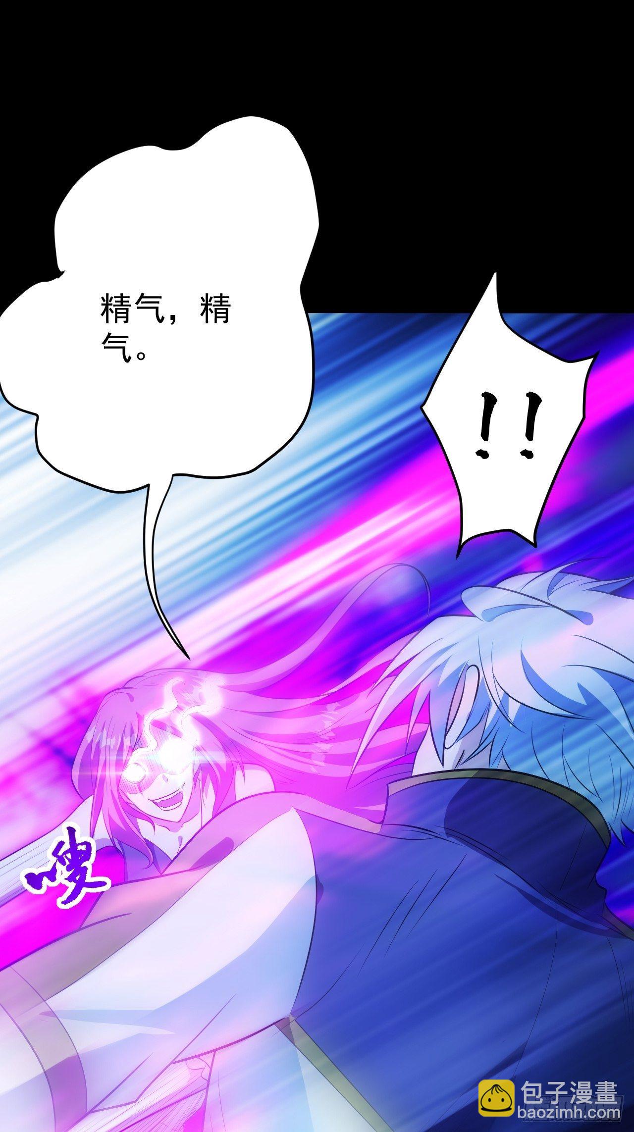 《我需要一口毒奶》一群猪队友 第6页