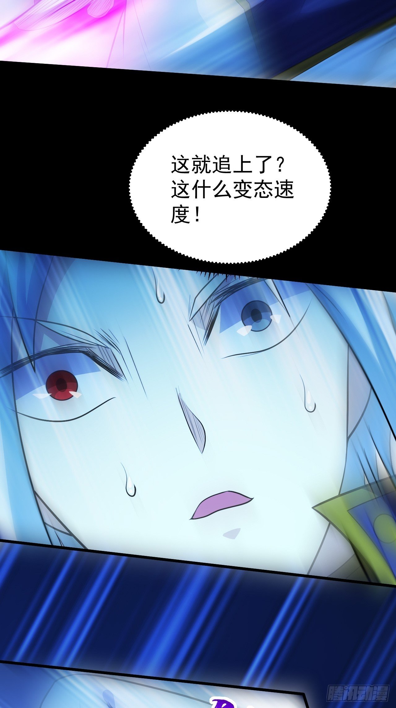 《我需要一口毒奶》一群猪队友 第7页