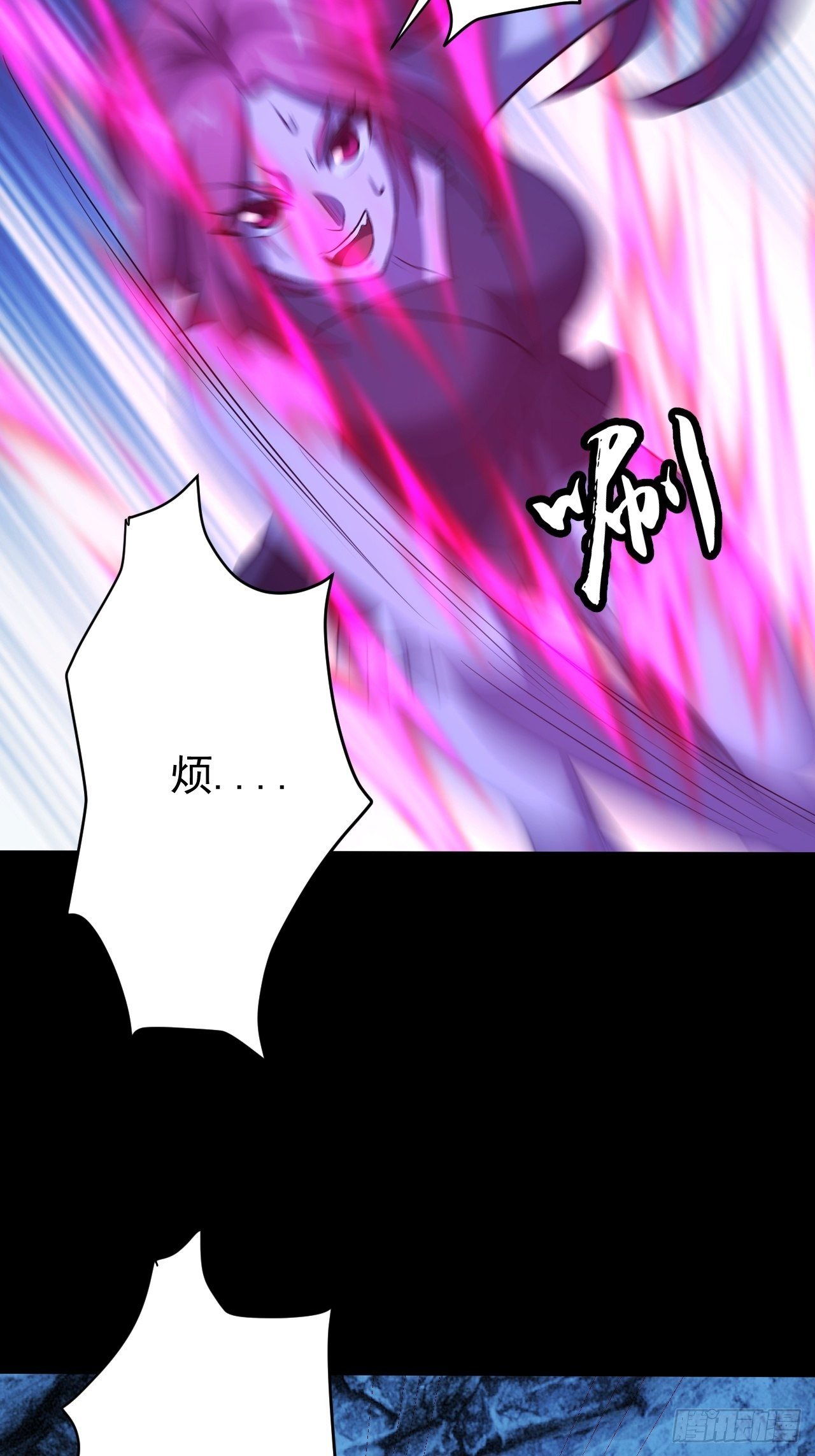 《我需要一口毒奶》系统的妙用 第11页