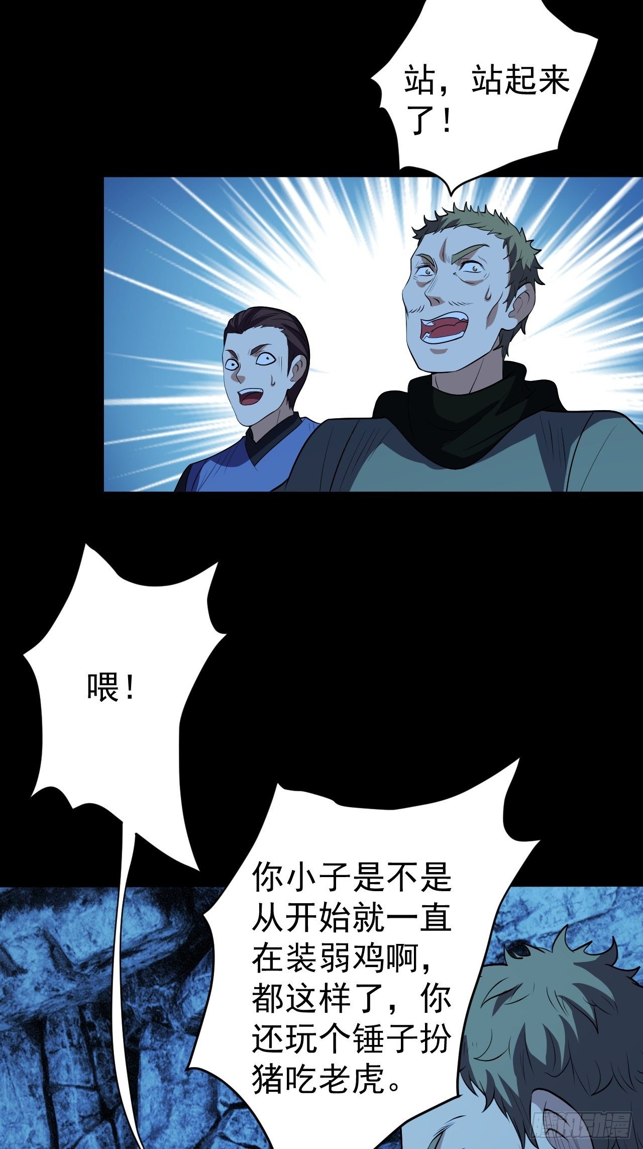 《我需要一口毒奶》系统的妙用 第17页