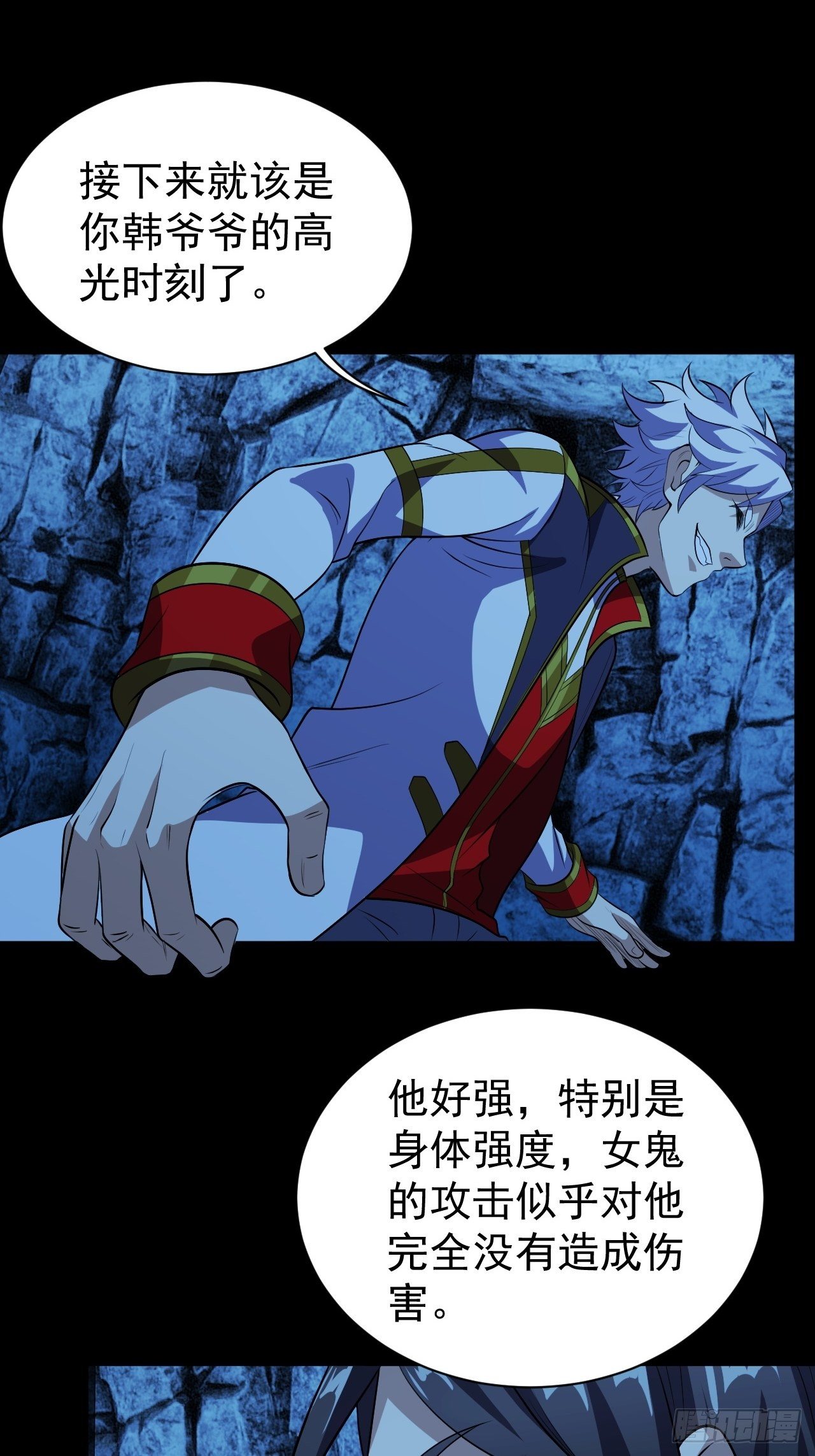 《我需要一口毒奶》系统的妙用 第20页