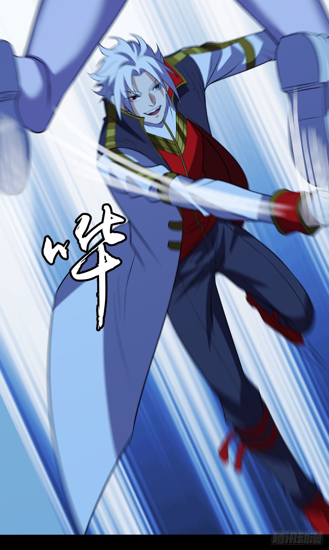 《我需要一口毒奶》系统的妙用 第24页