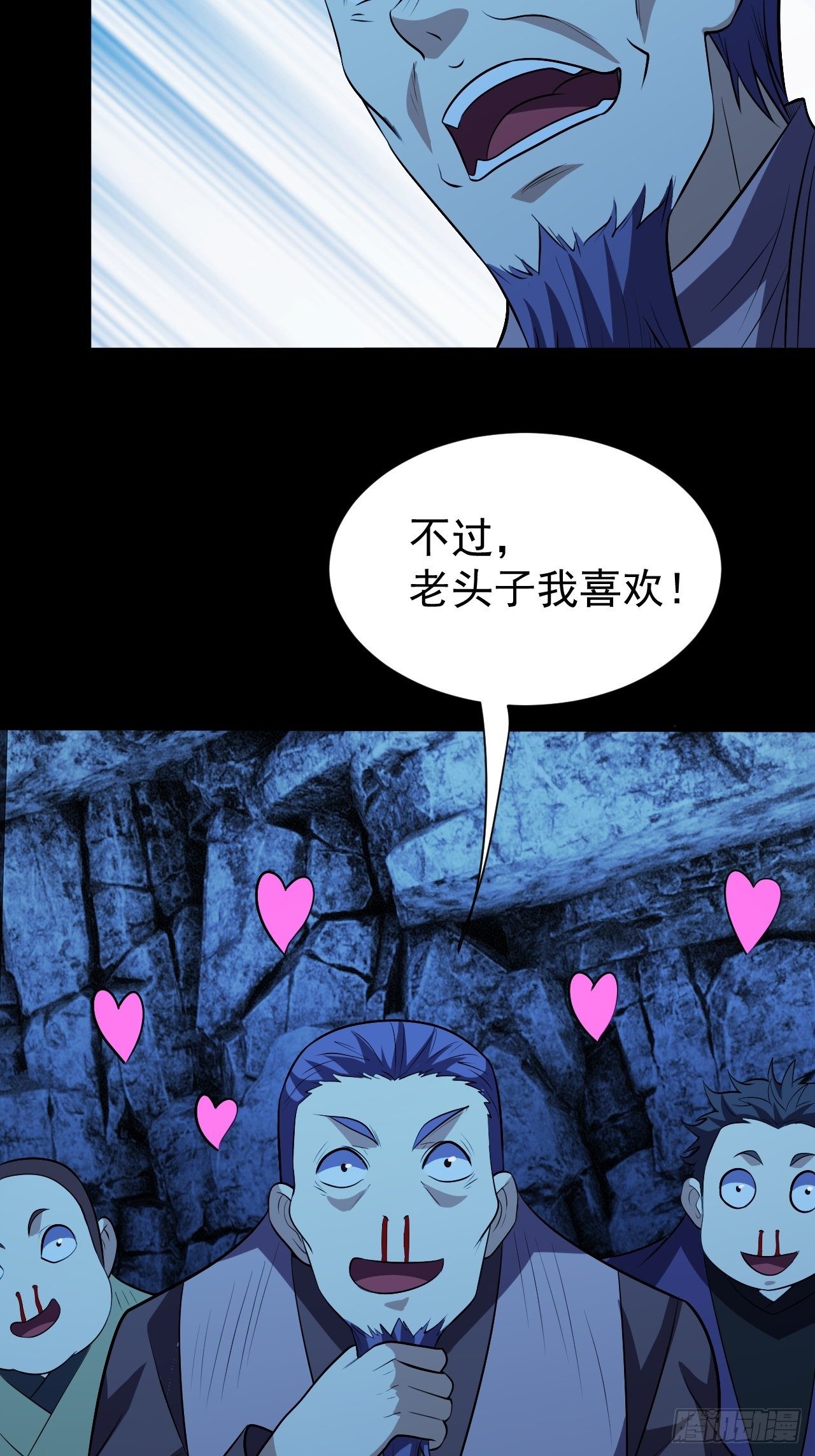 《我需要一口毒奶》系统的妙用 第27页