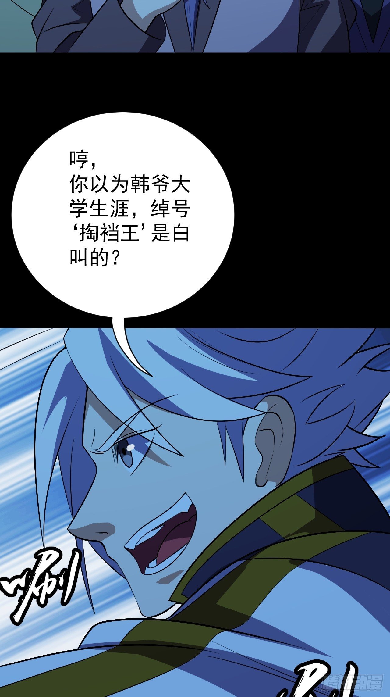 《我需要一口毒奶》系统的妙用 第28页