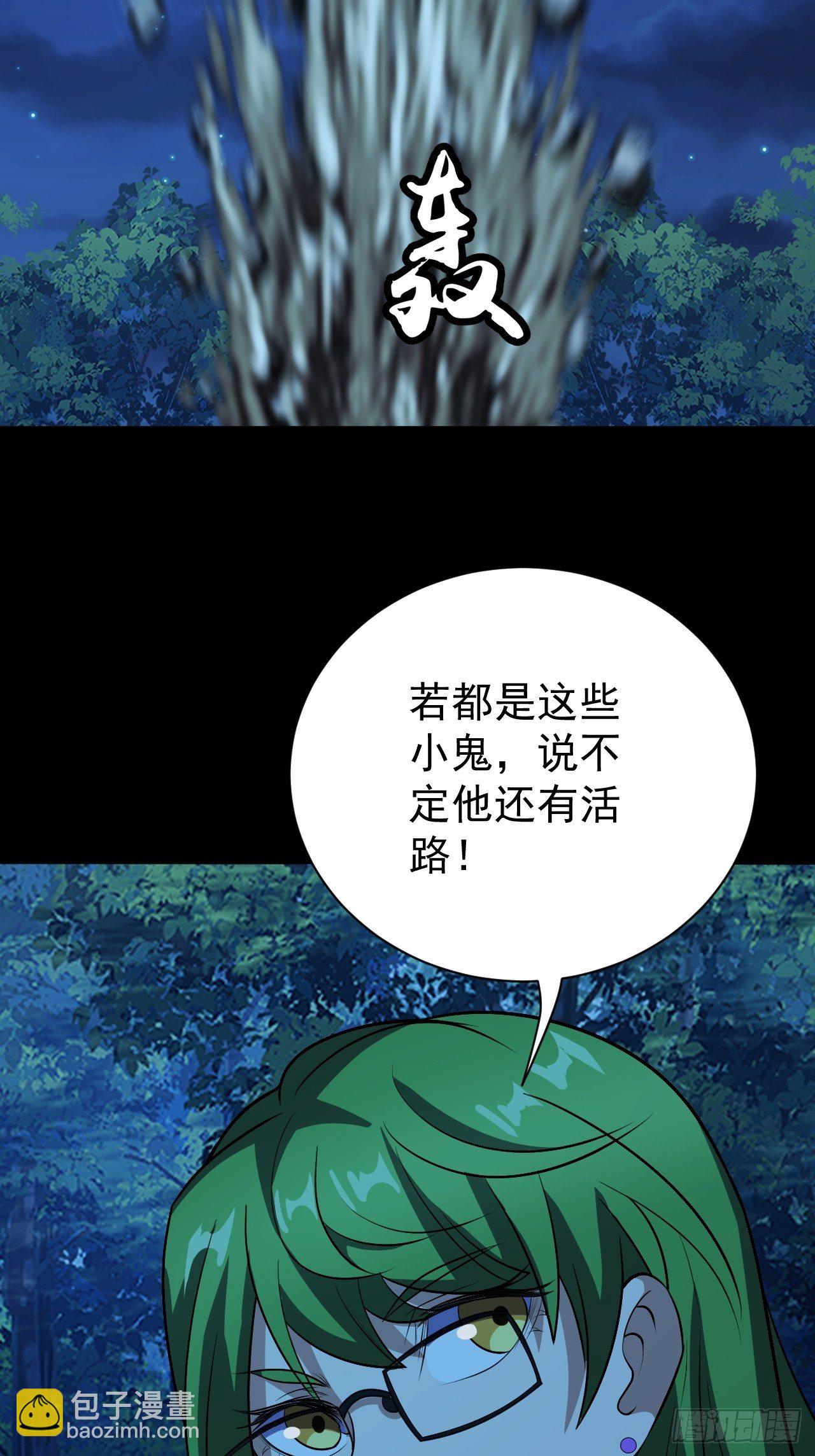 《我需要一口毒奶》系统的妙用 第33页