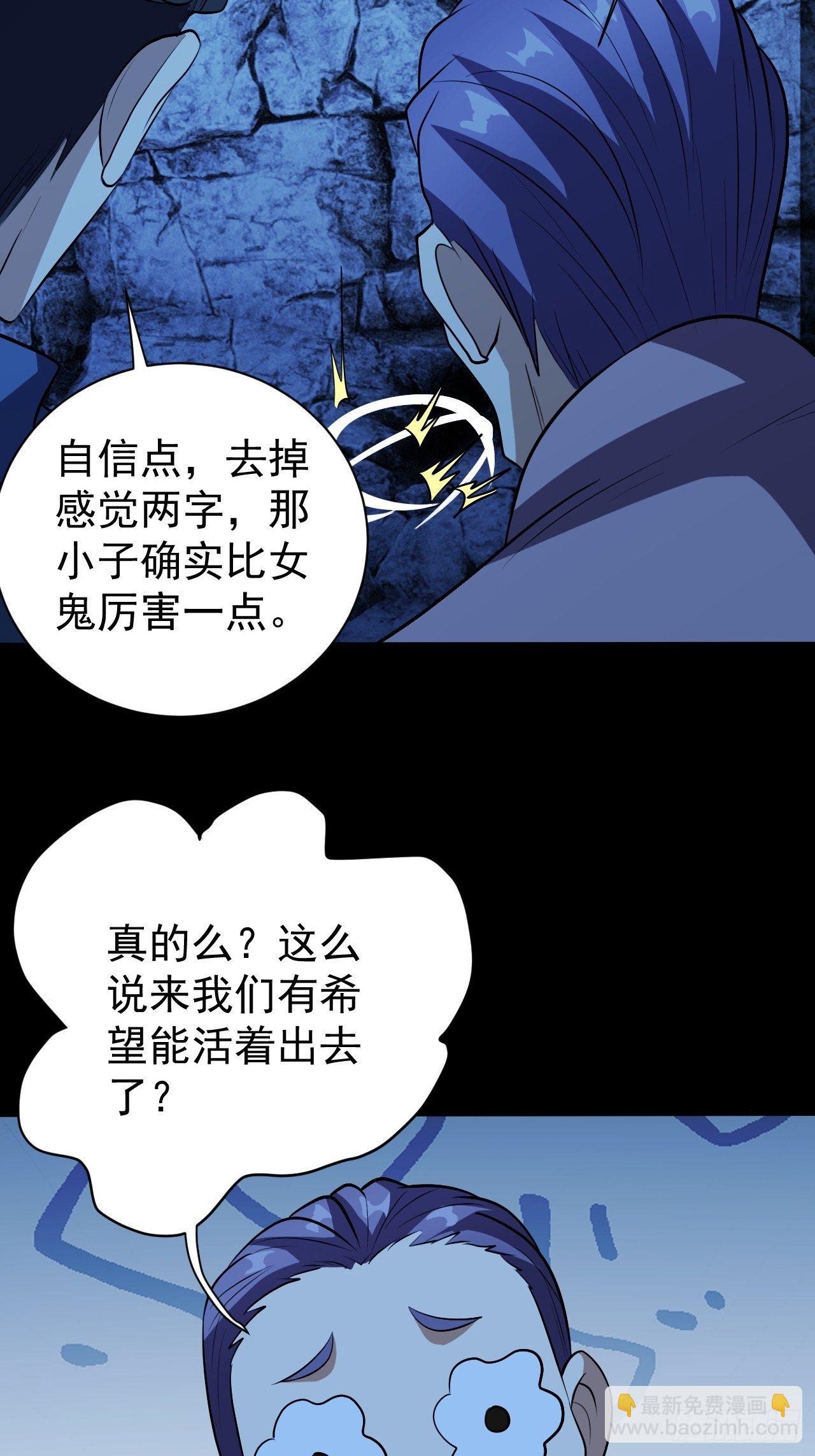 《我需要一口毒奶》系统的妙用 第38页