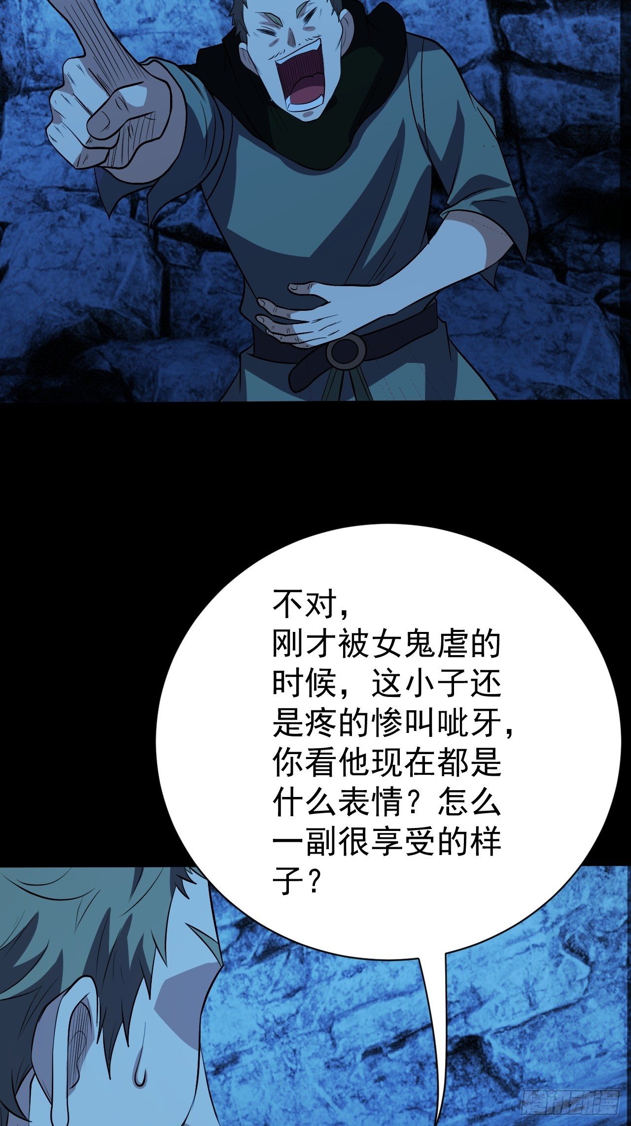 《我需要一口毒奶》系统的妙用 第5页