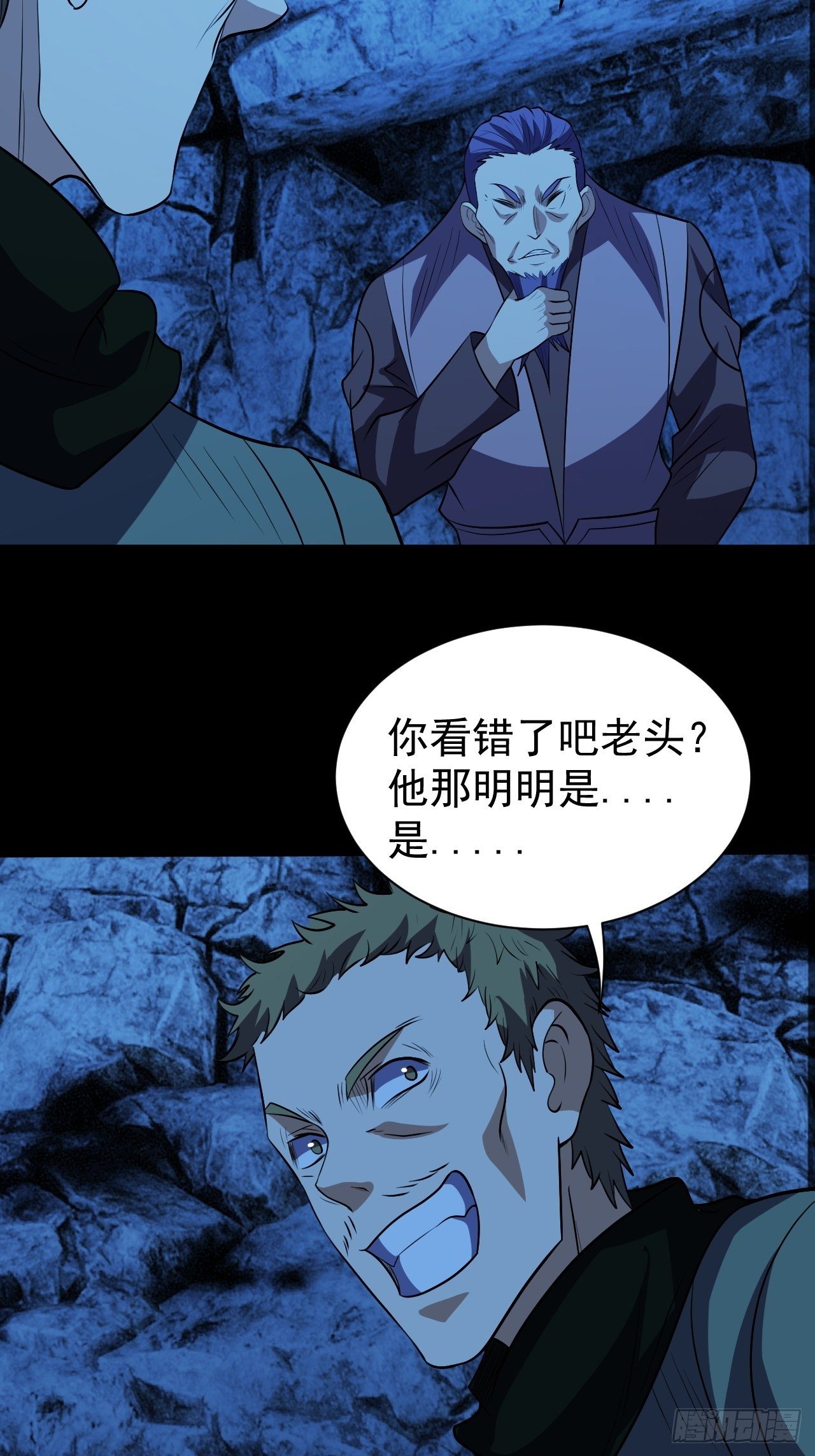 《我需要一口毒奶》系统的妙用 第6页