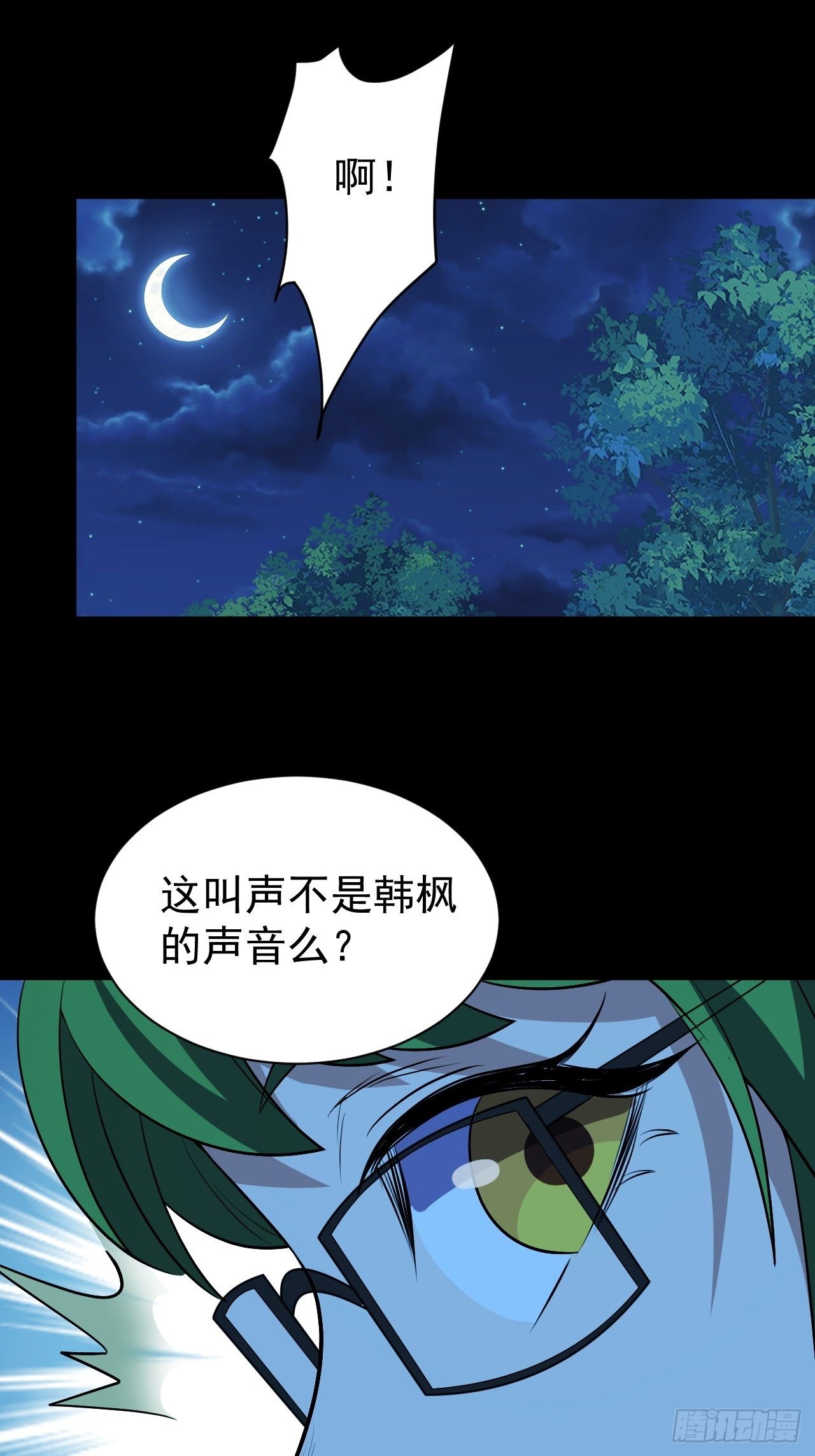 《我需要一口毒奶》让我吸一下 第12页