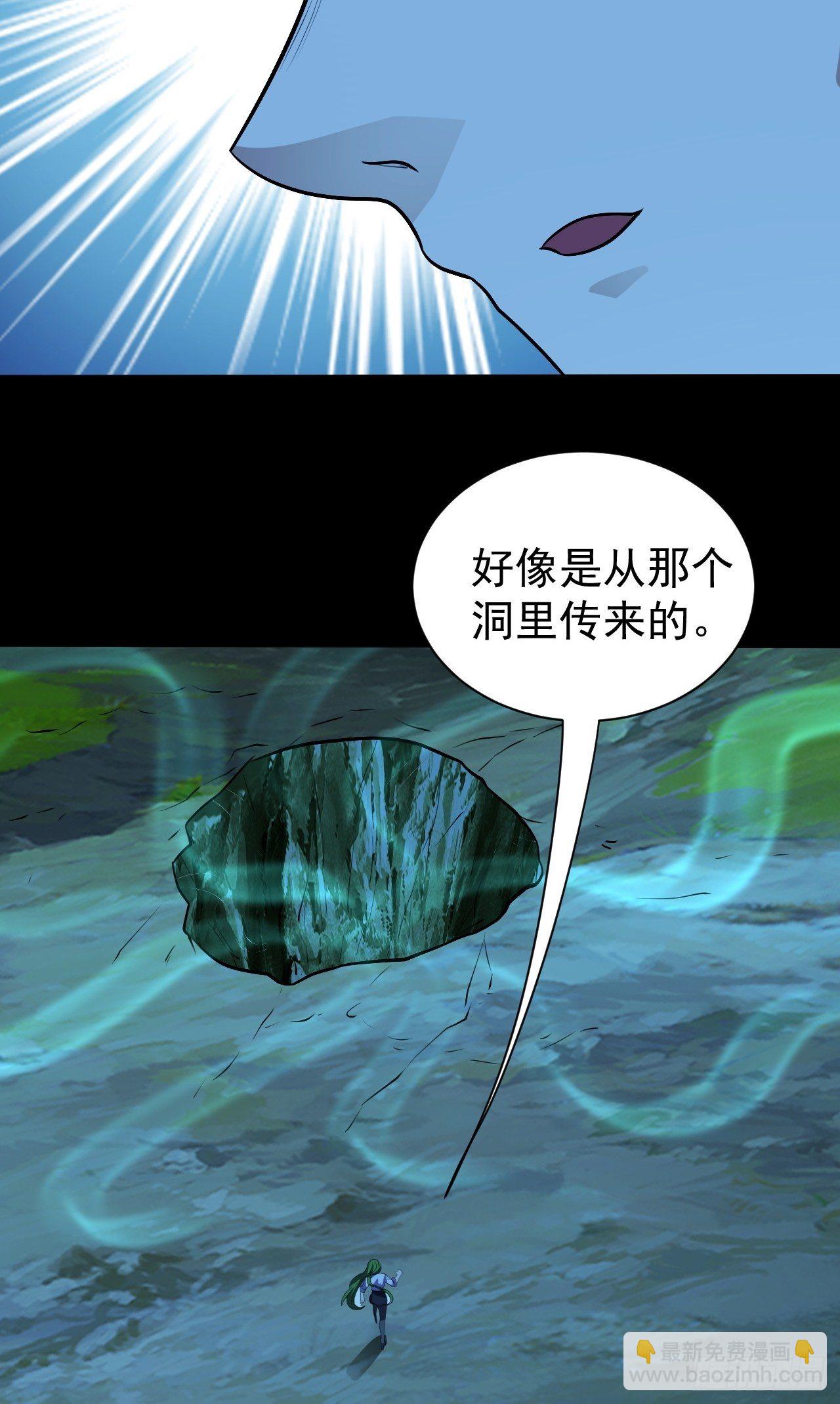 《我需要一口毒奶》让我吸一下 第13页