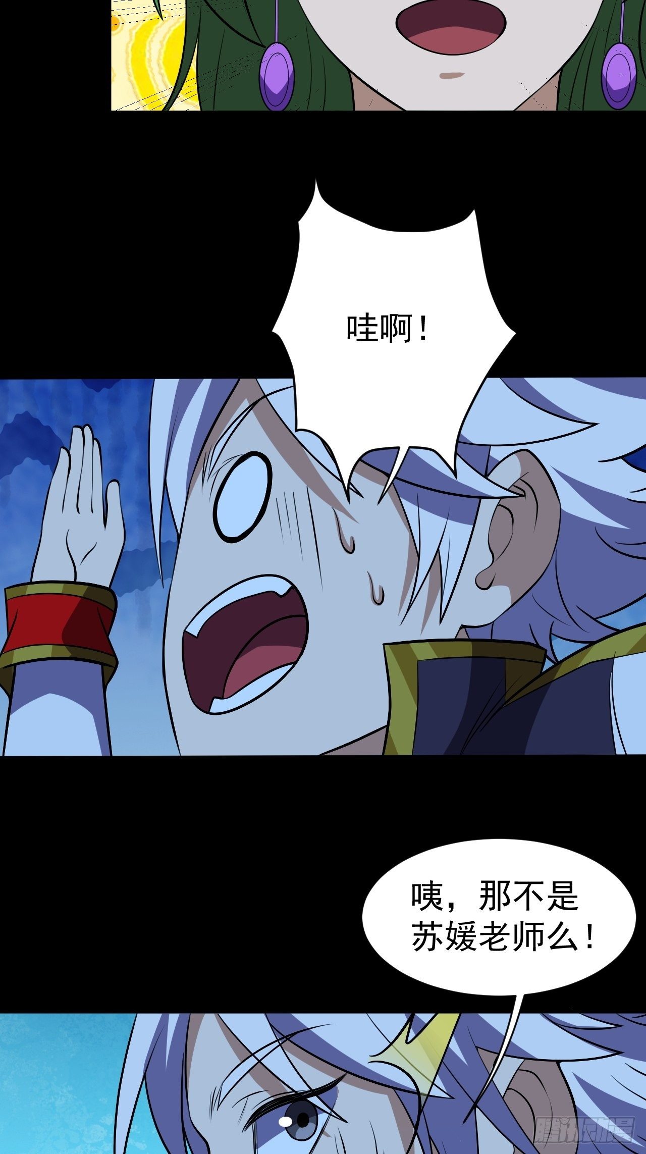 《我需要一口毒奶》让我吸一下 第18页
