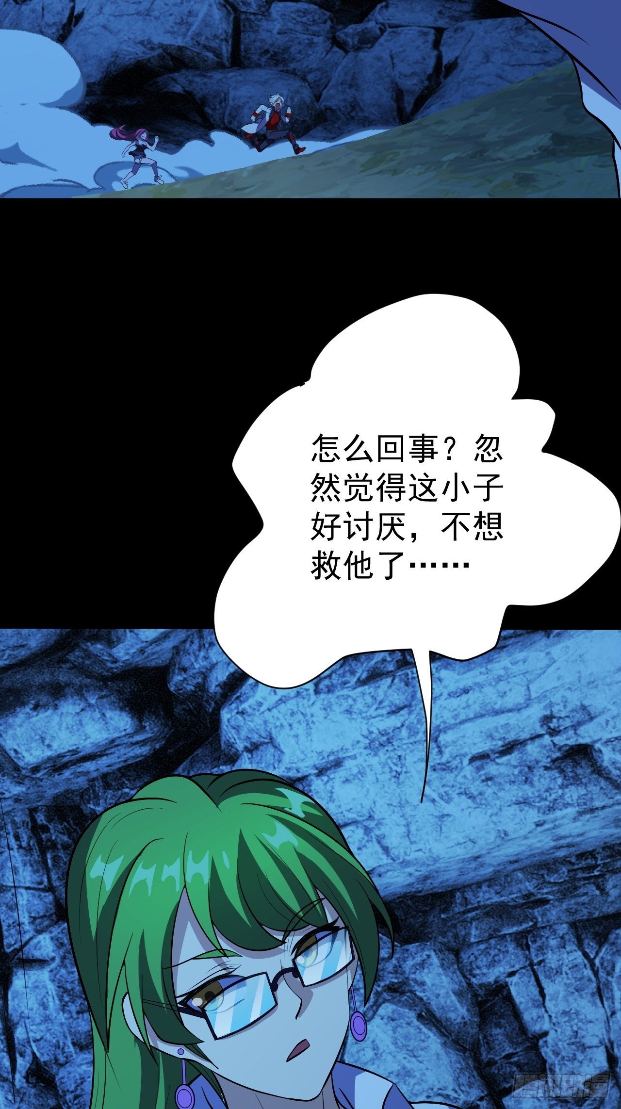 《我需要一口毒奶》让我吸一下 第20页