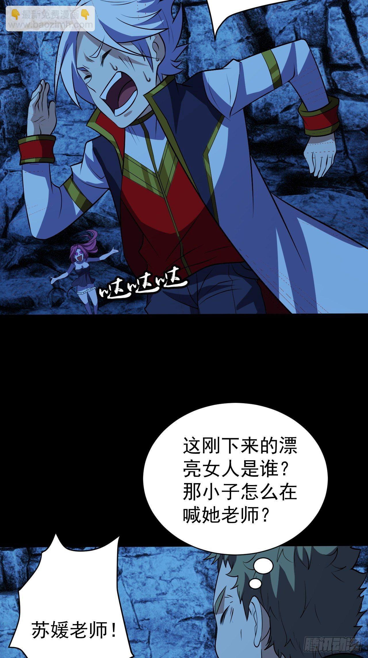 《我需要一口毒奶》让我吸一下 第22页