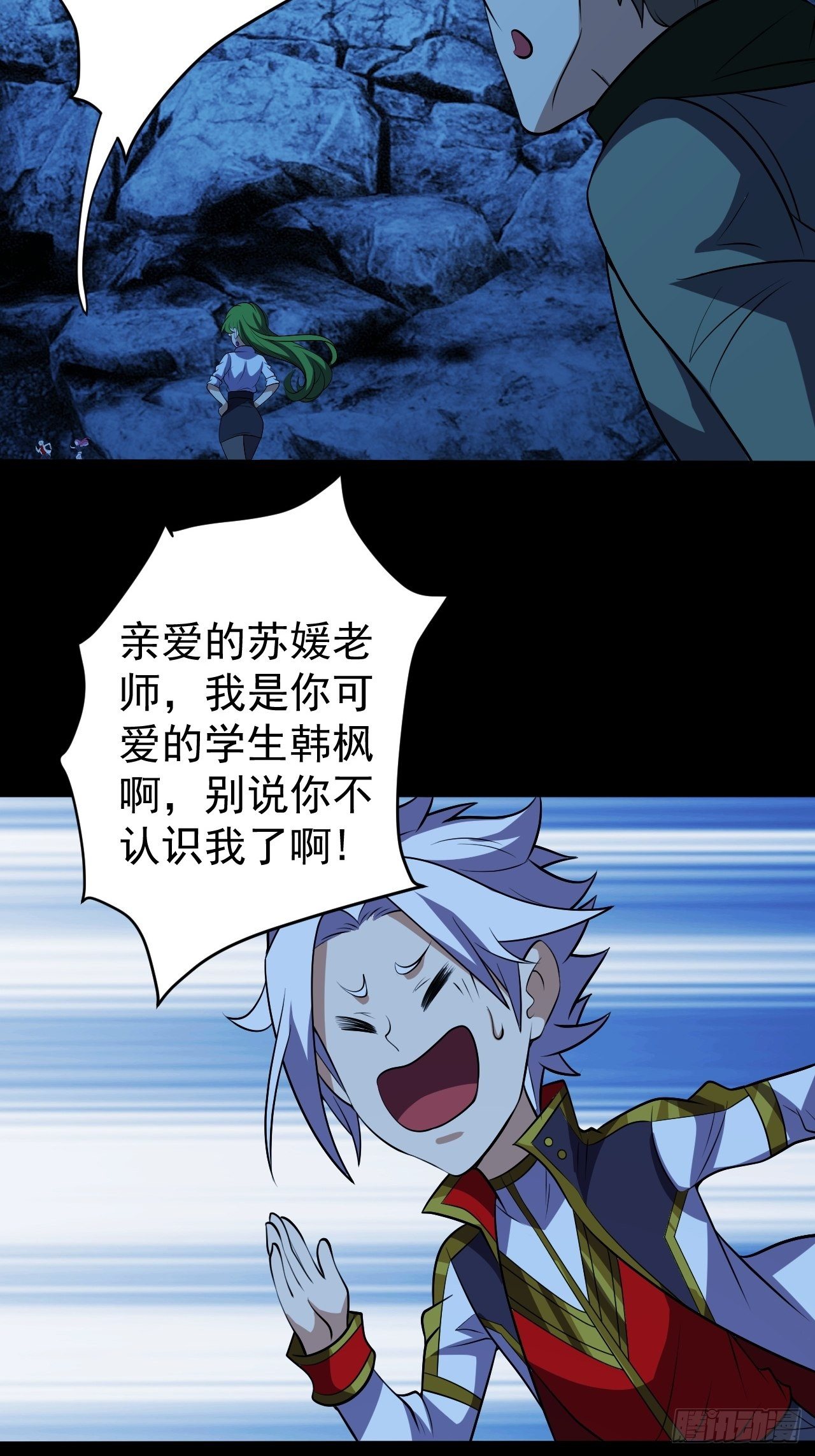 《我需要一口毒奶》让我吸一下 第23页