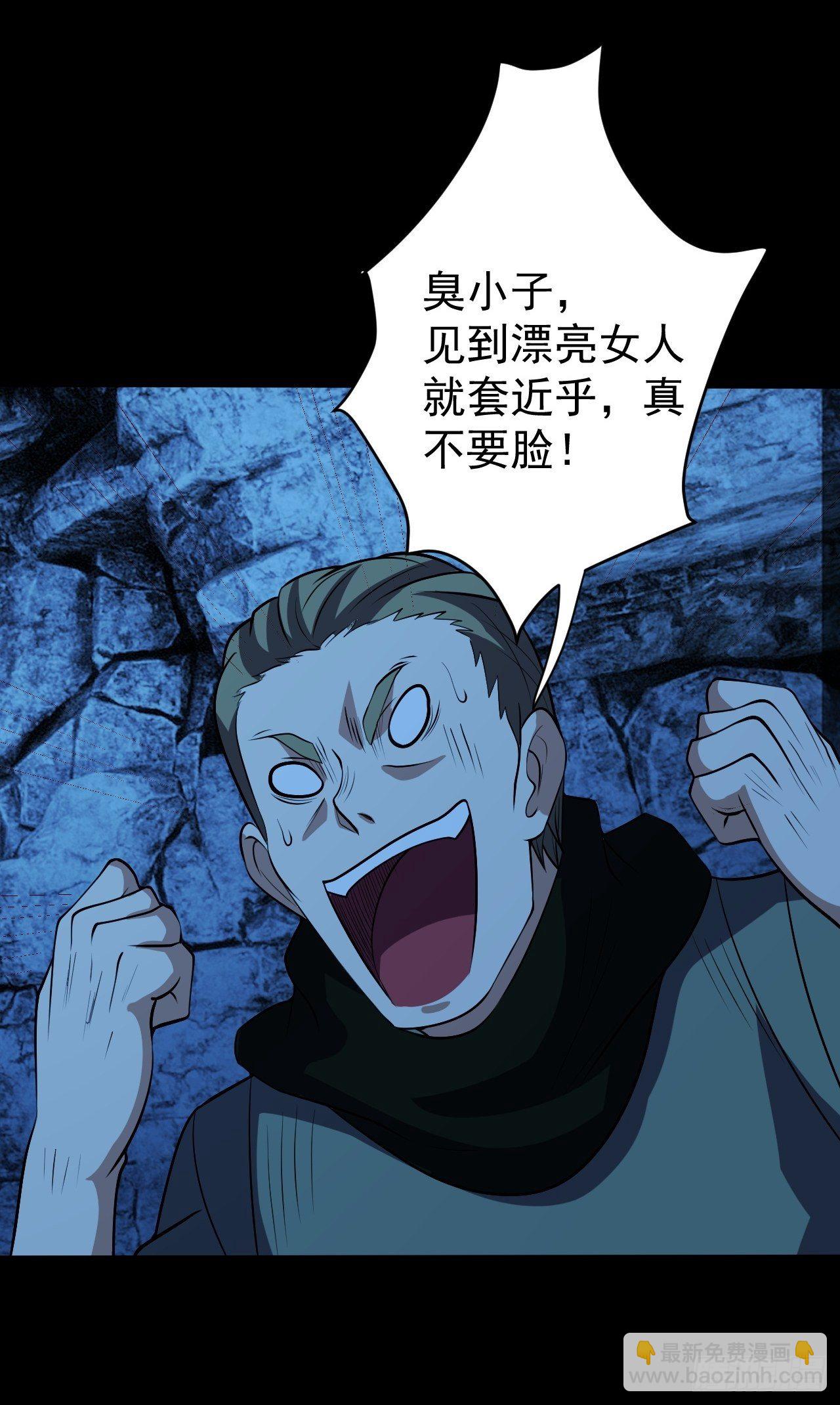 《我需要一口毒奶》让我吸一下 第24页