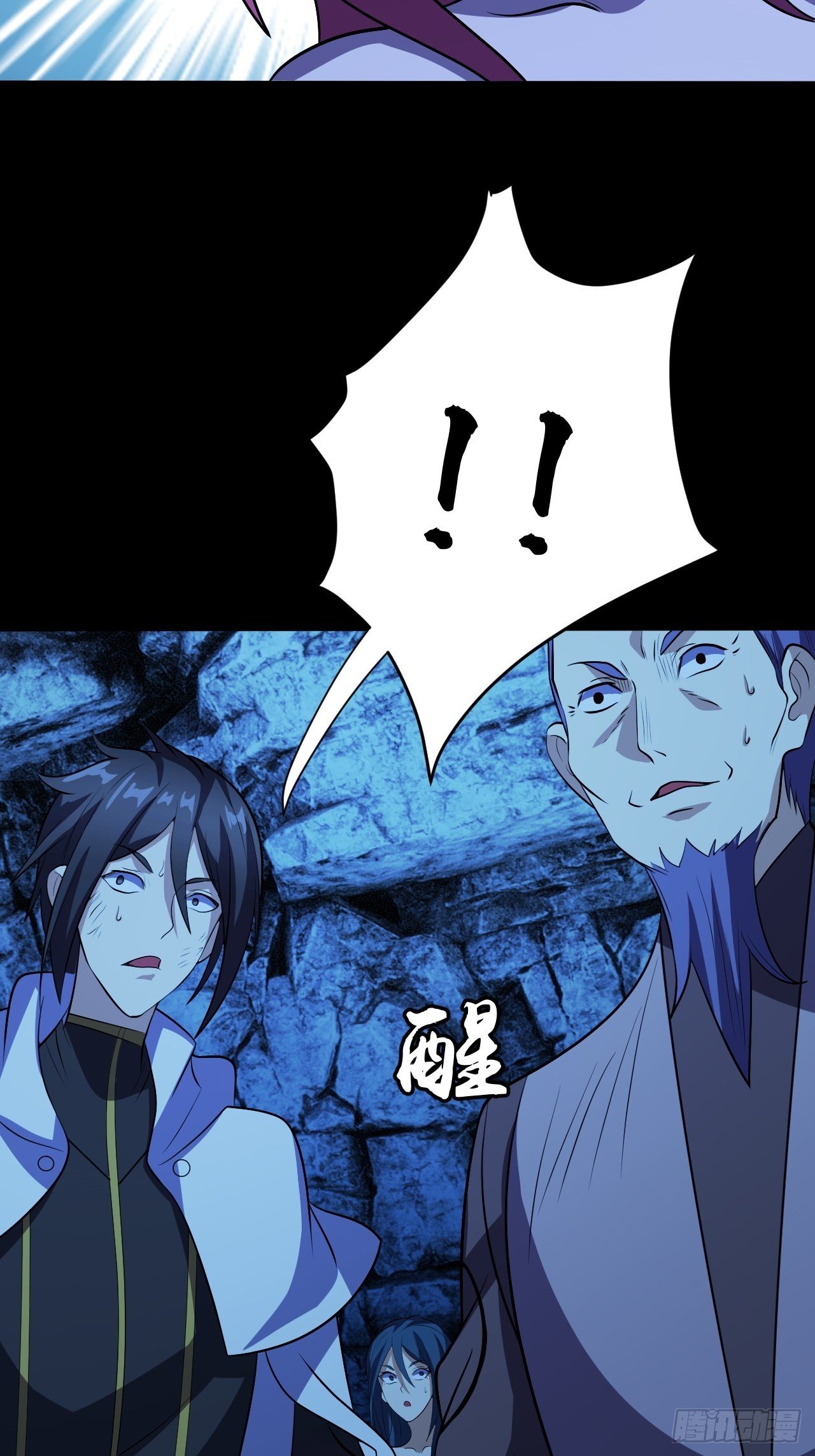 《我需要一口毒奶》让我吸一下 第27页