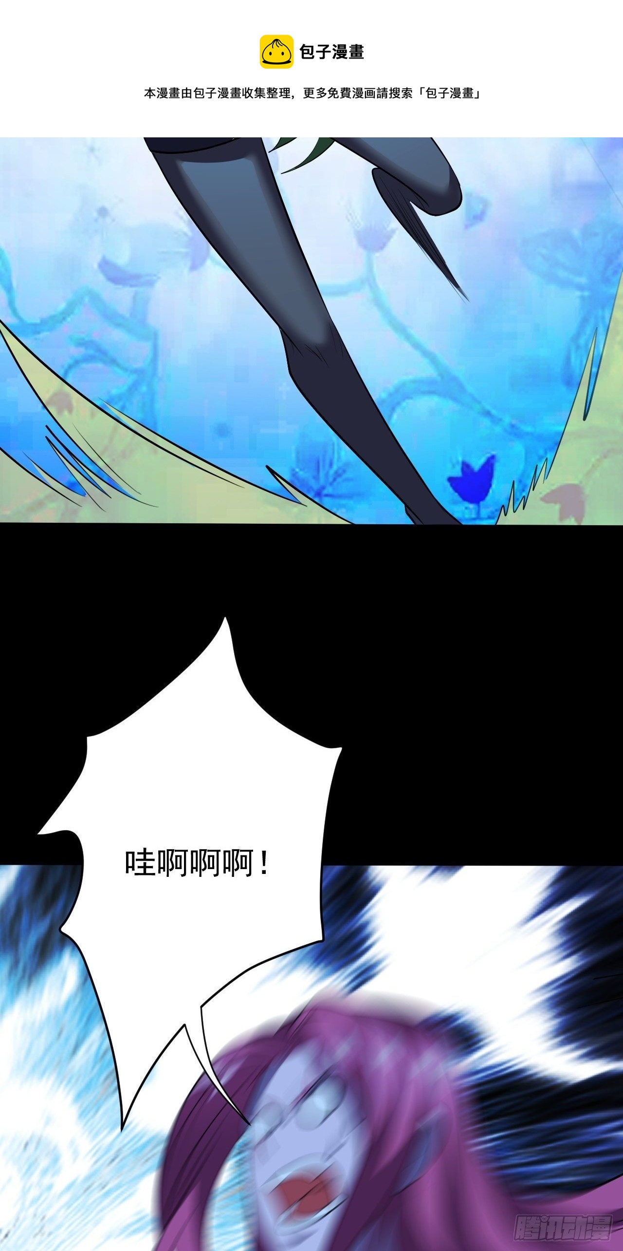 《我需要一口毒奶》让我吸一下 第31页