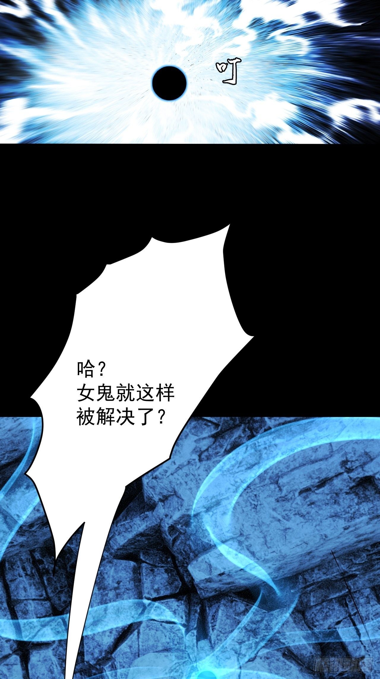 《我需要一口毒奶》让我吸一下 第33页