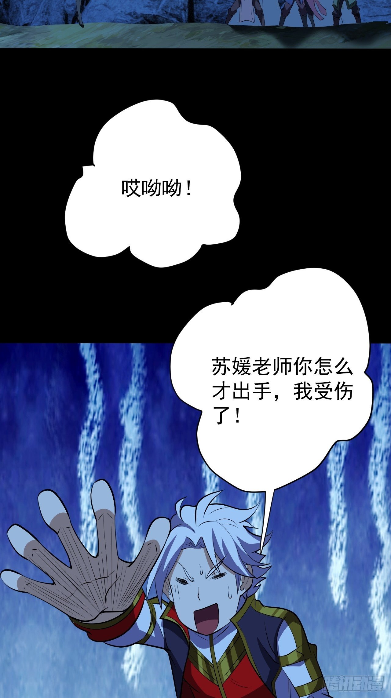 《我需要一口毒奶》让我吸一下 第39页