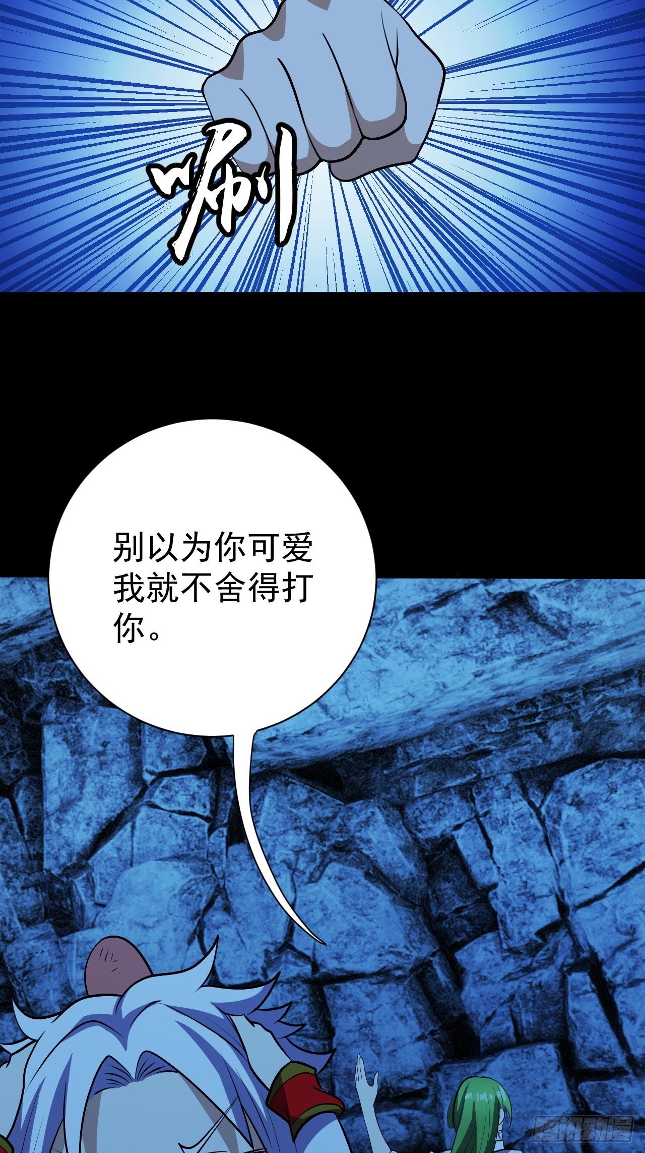 《我需要一口毒奶》让我吸一下 第42页