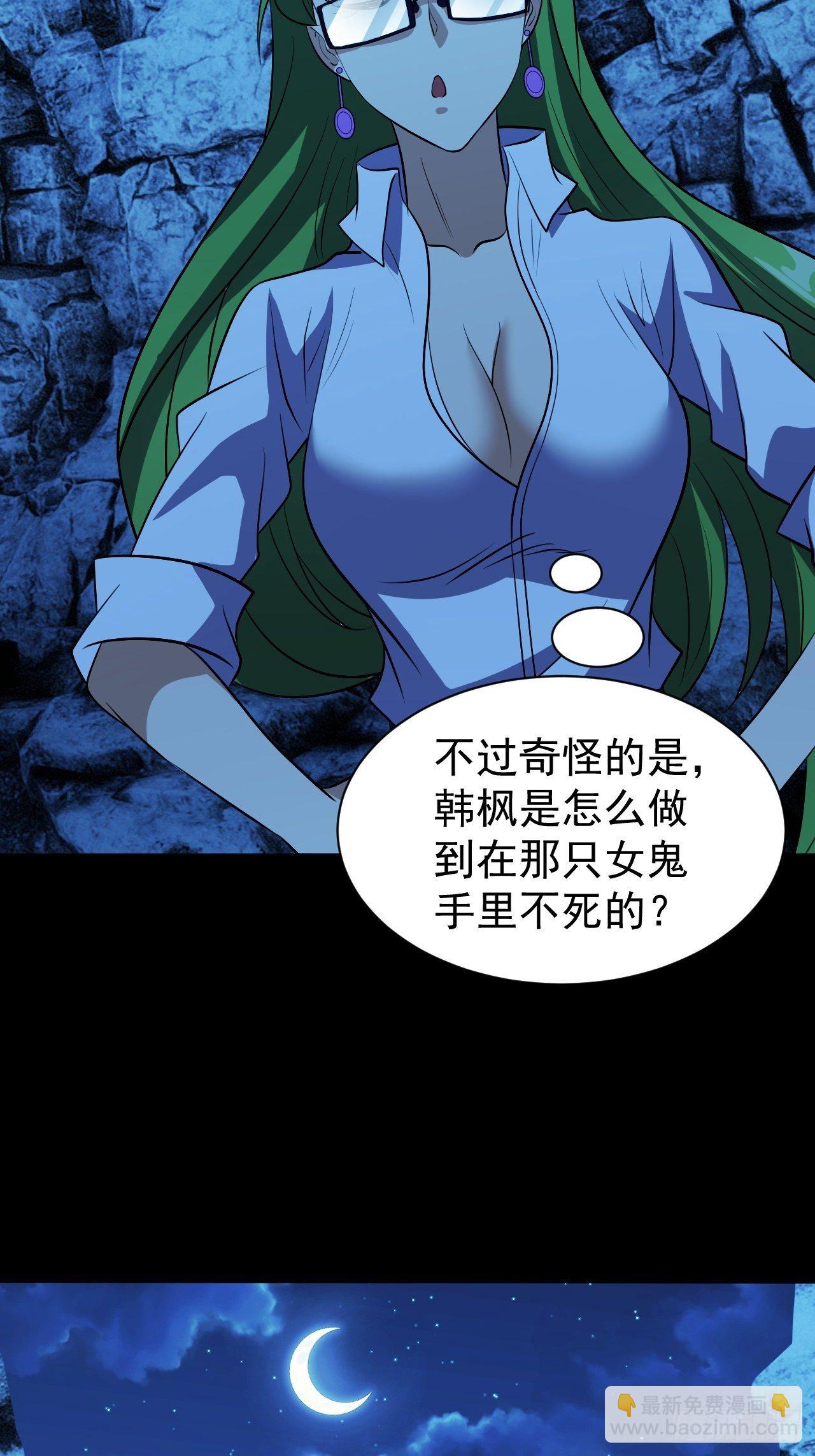 《我需要一口毒奶》让我吸一下 第44页