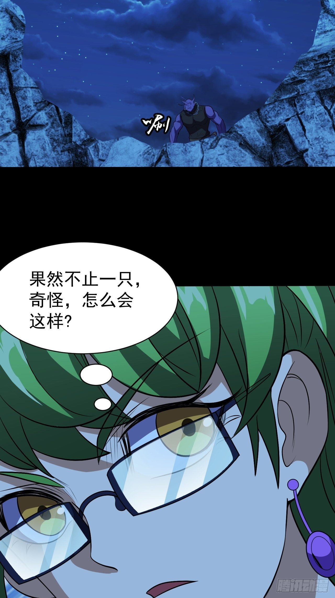 《我需要一口毒奶》让我吸一下 第45页