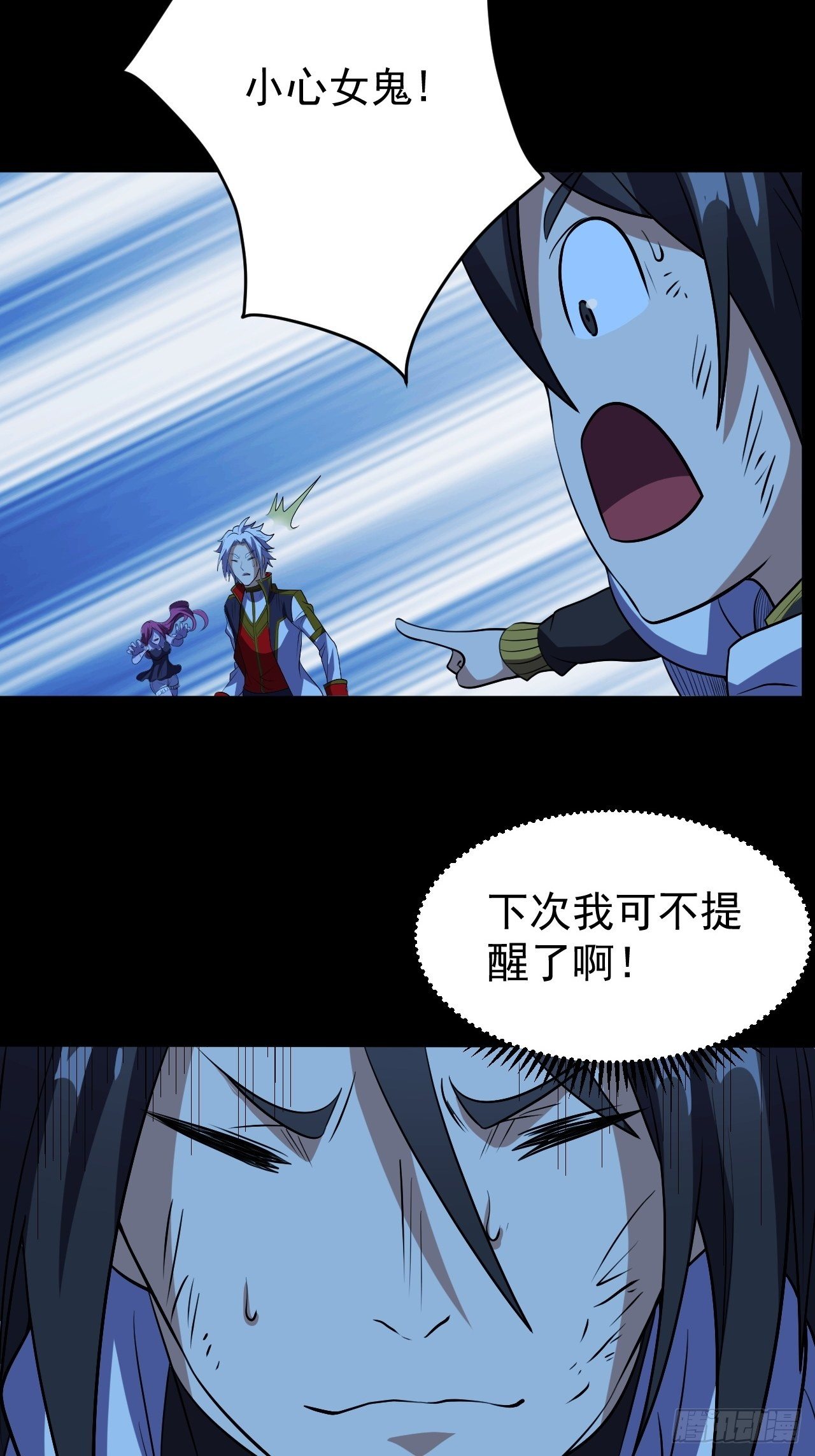 《我需要一口毒奶》让我吸一下 第5页