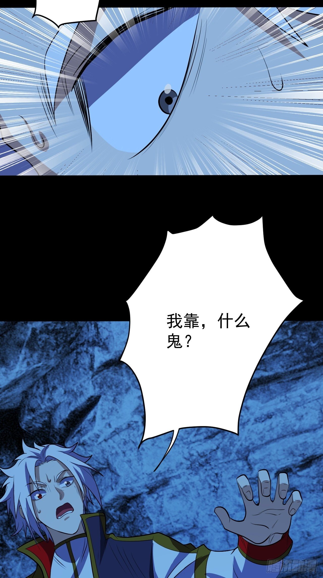 《我需要一口毒奶》让我吸一下 第7页