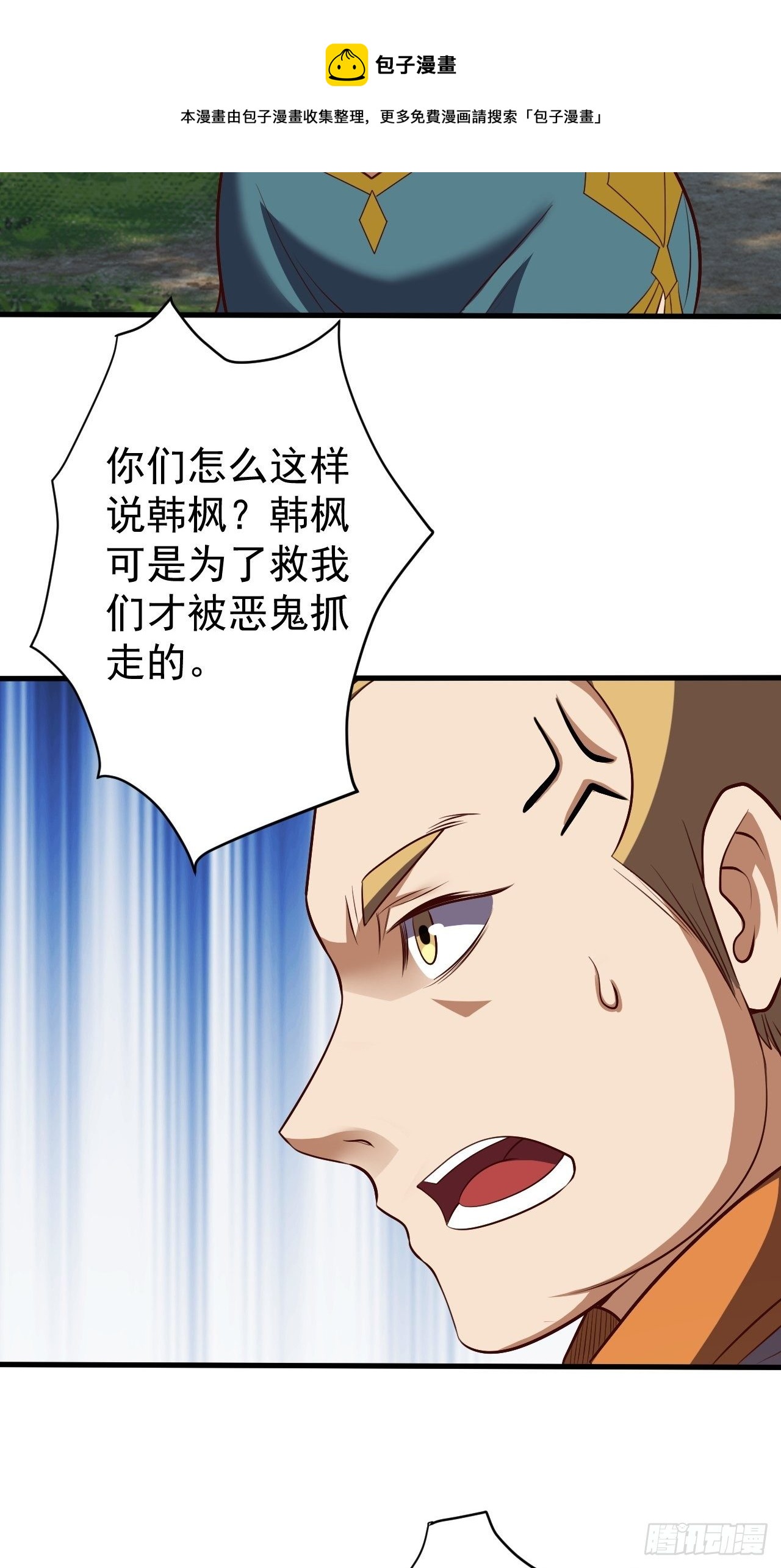 《我需要一口毒奶》回家的线索？ 第16页