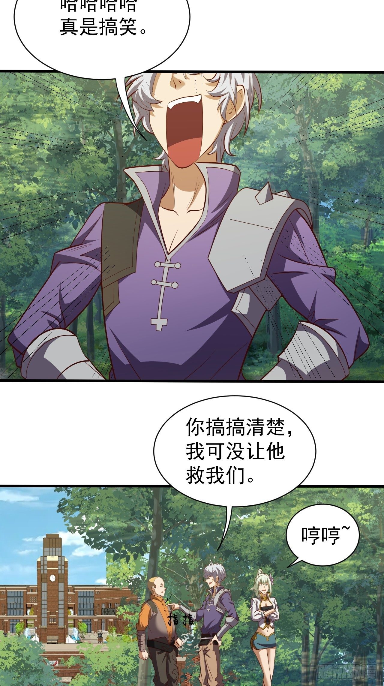 《我需要一口毒奶》回家的线索？ 第18页
