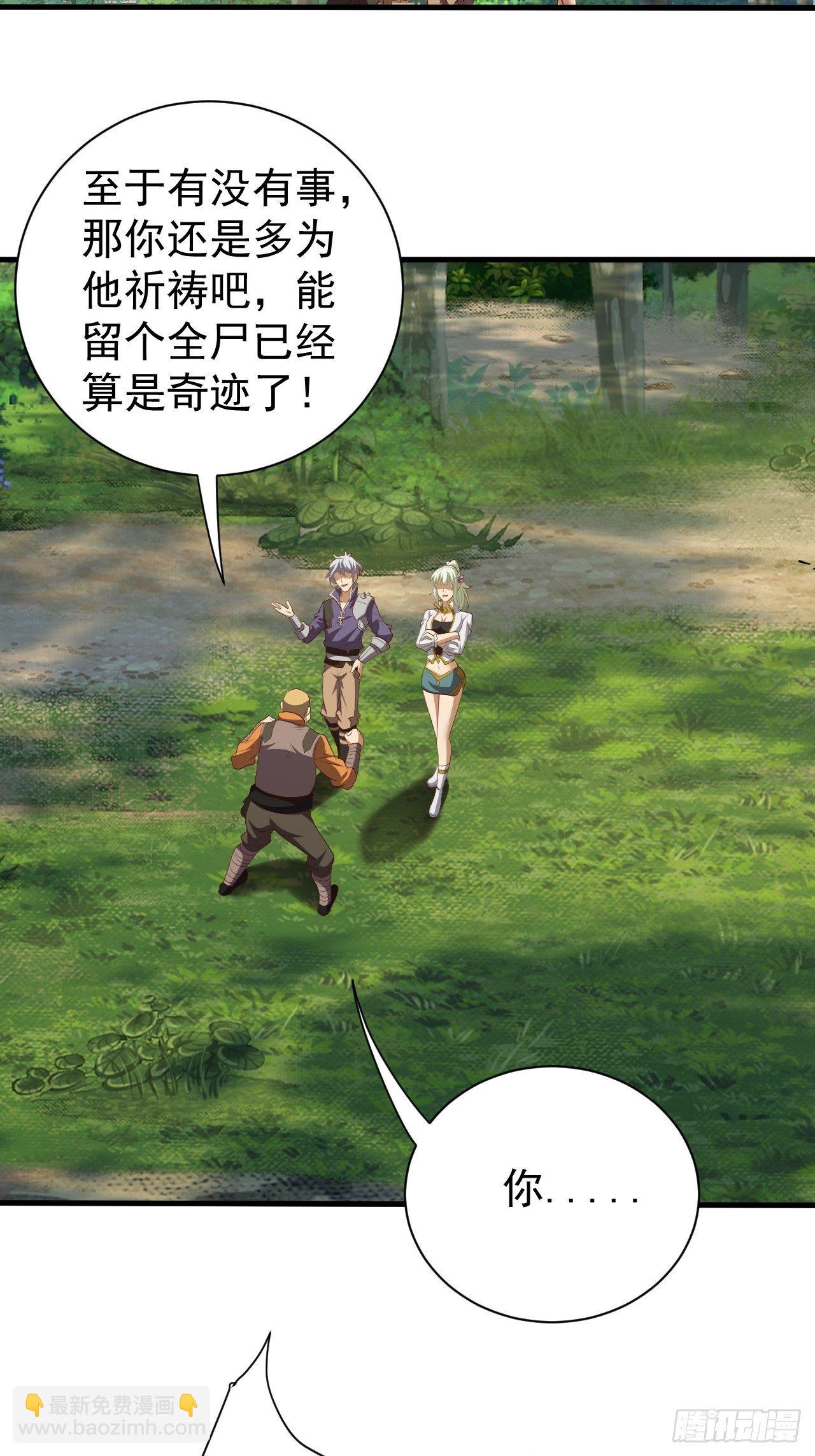 《我需要一口毒奶》回家的线索？ 第19页