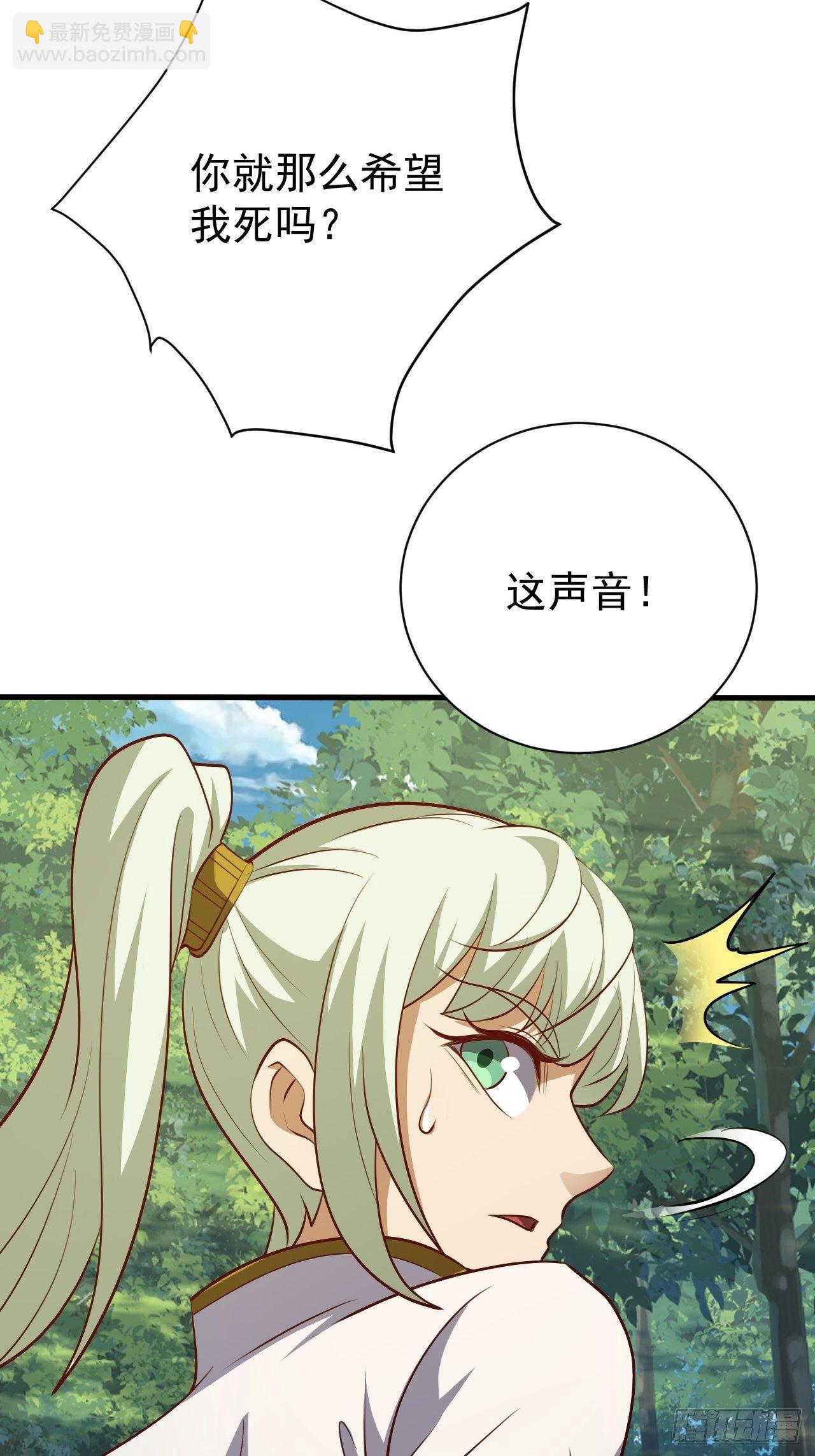 《我需要一口毒奶》回家的线索？ 第20页