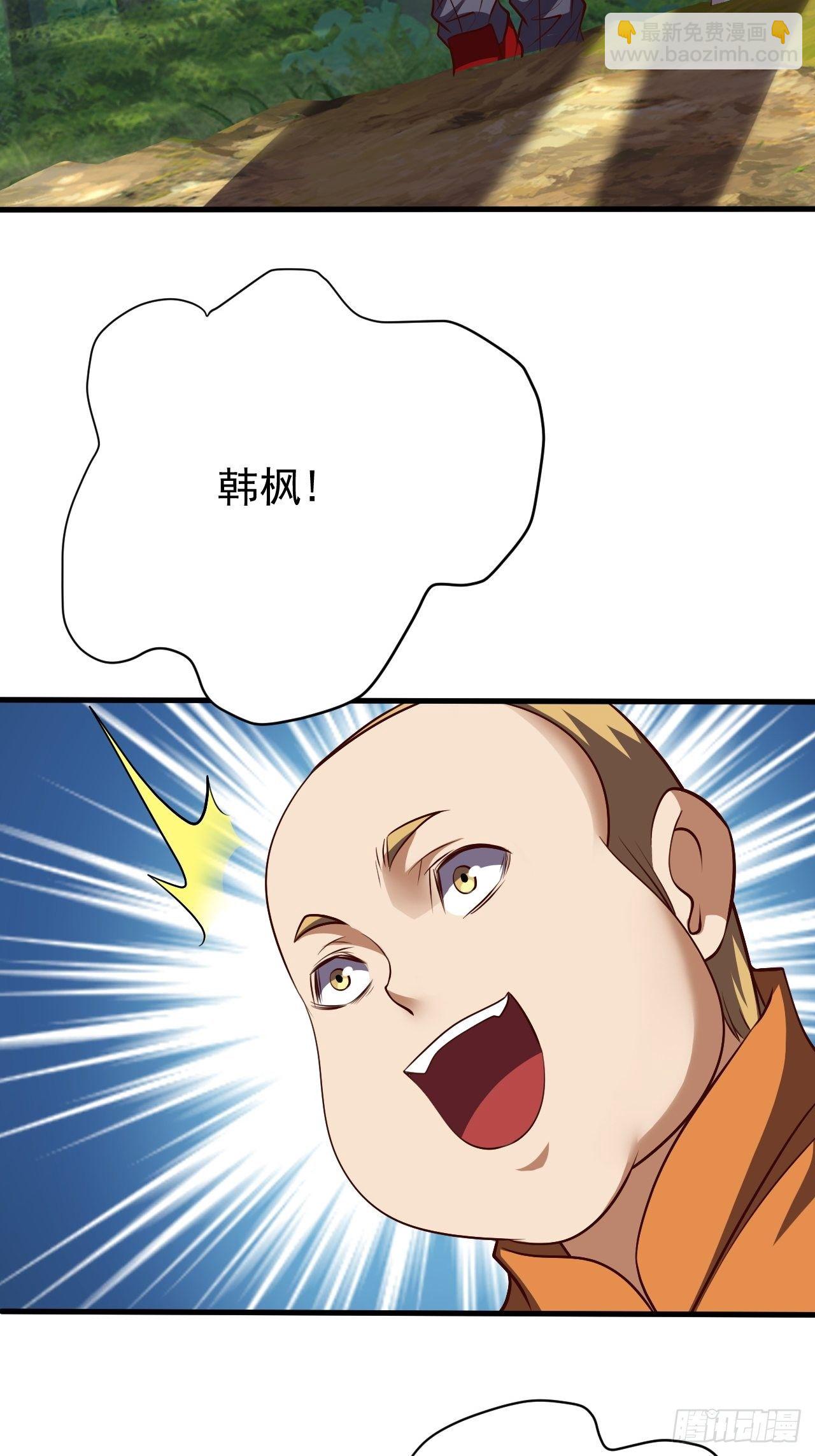 《我需要一口毒奶》回家的线索？ 第23页