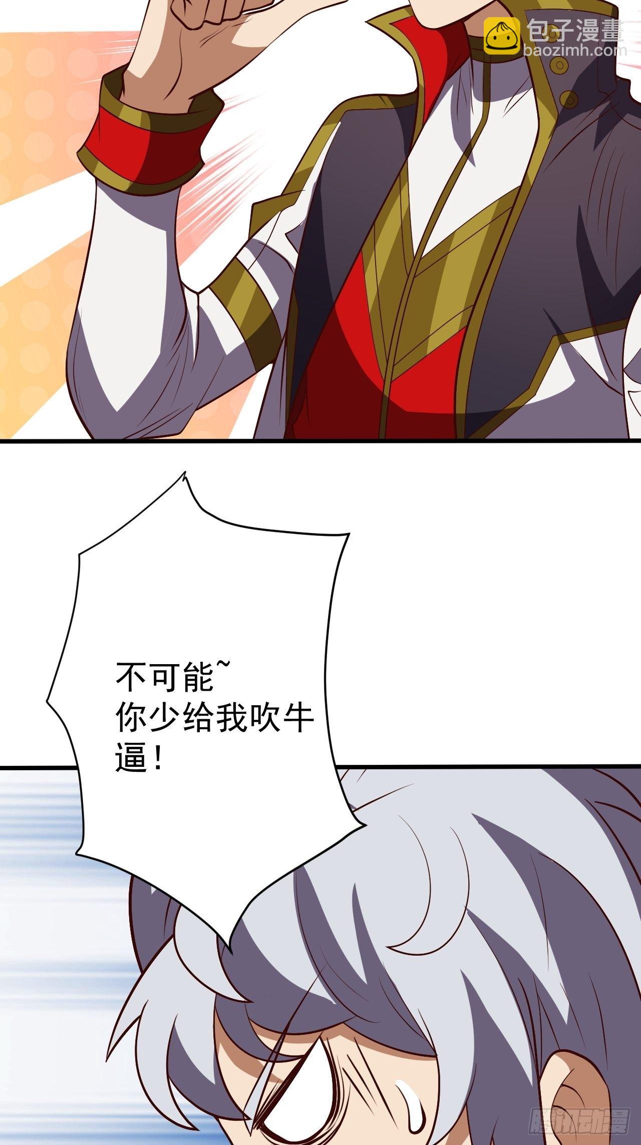 《我需要一口毒奶》回家的线索？ 第27页