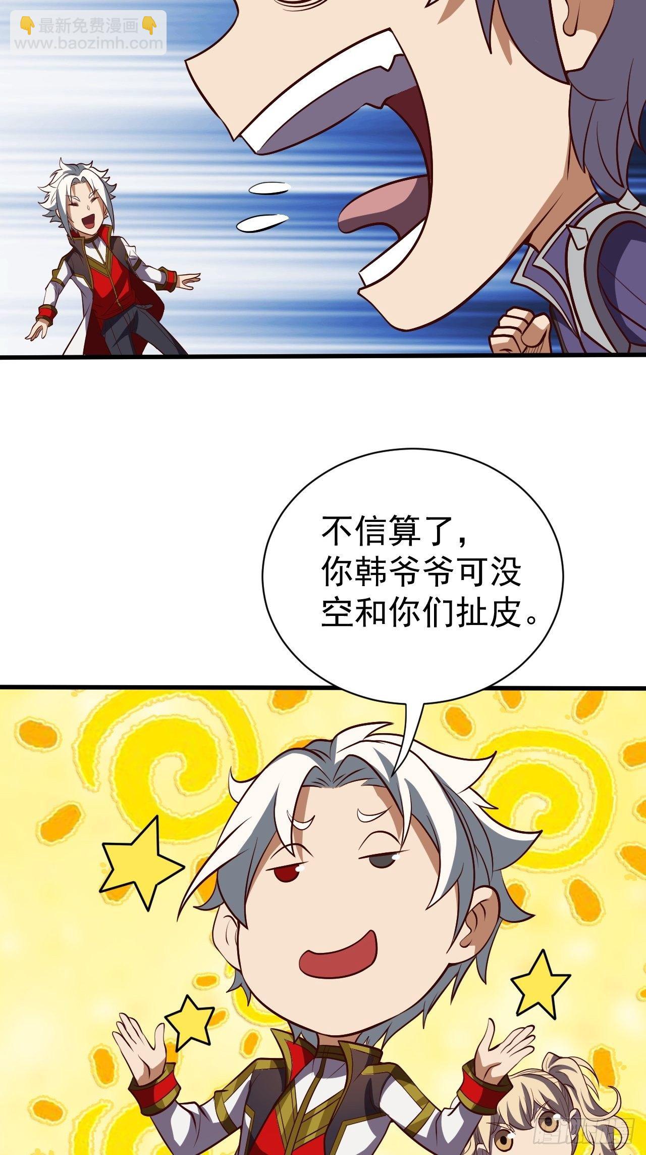 《我需要一口毒奶》回家的线索？ 第28页