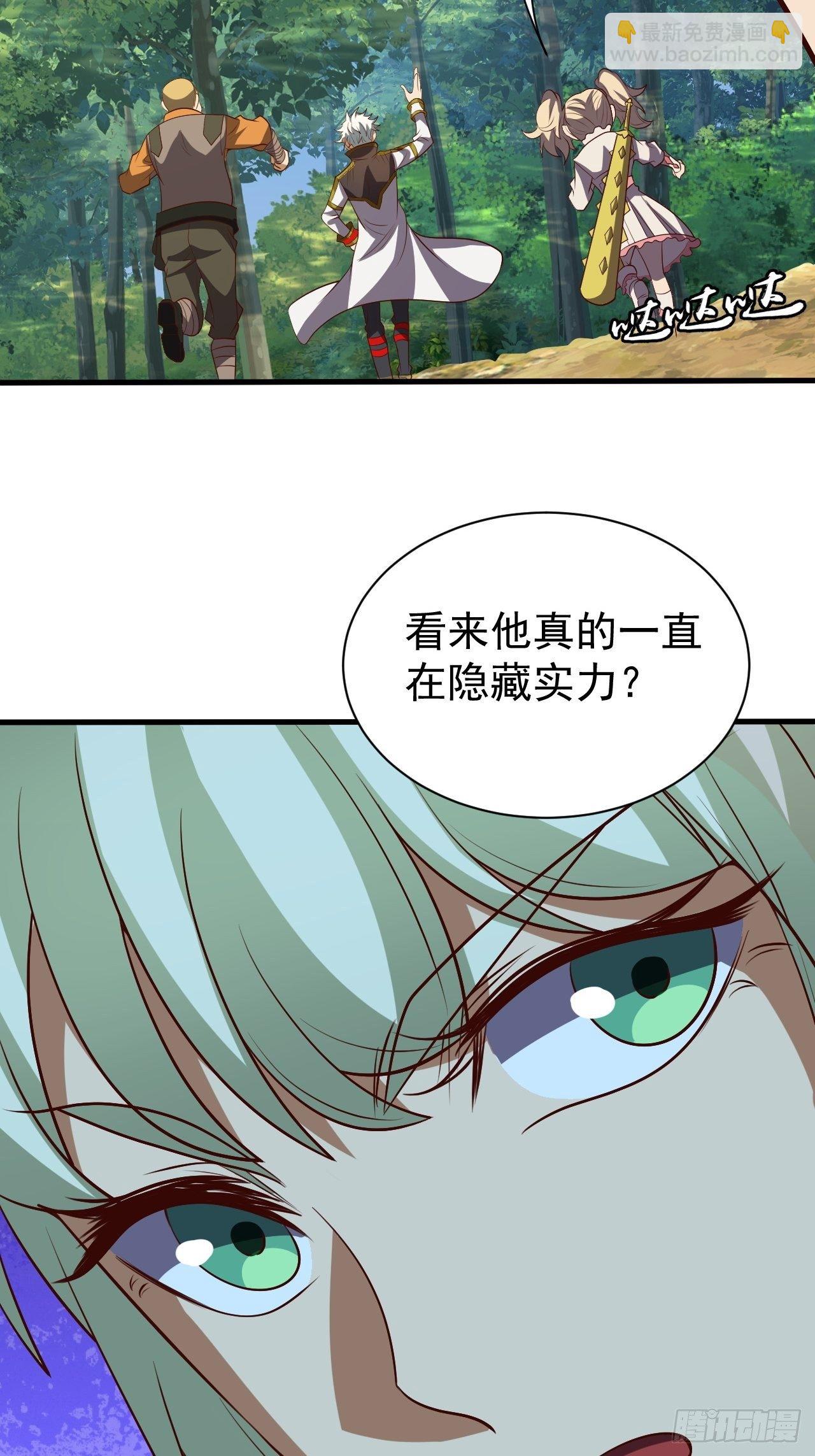 《我需要一口毒奶》回家的线索？ 第30页