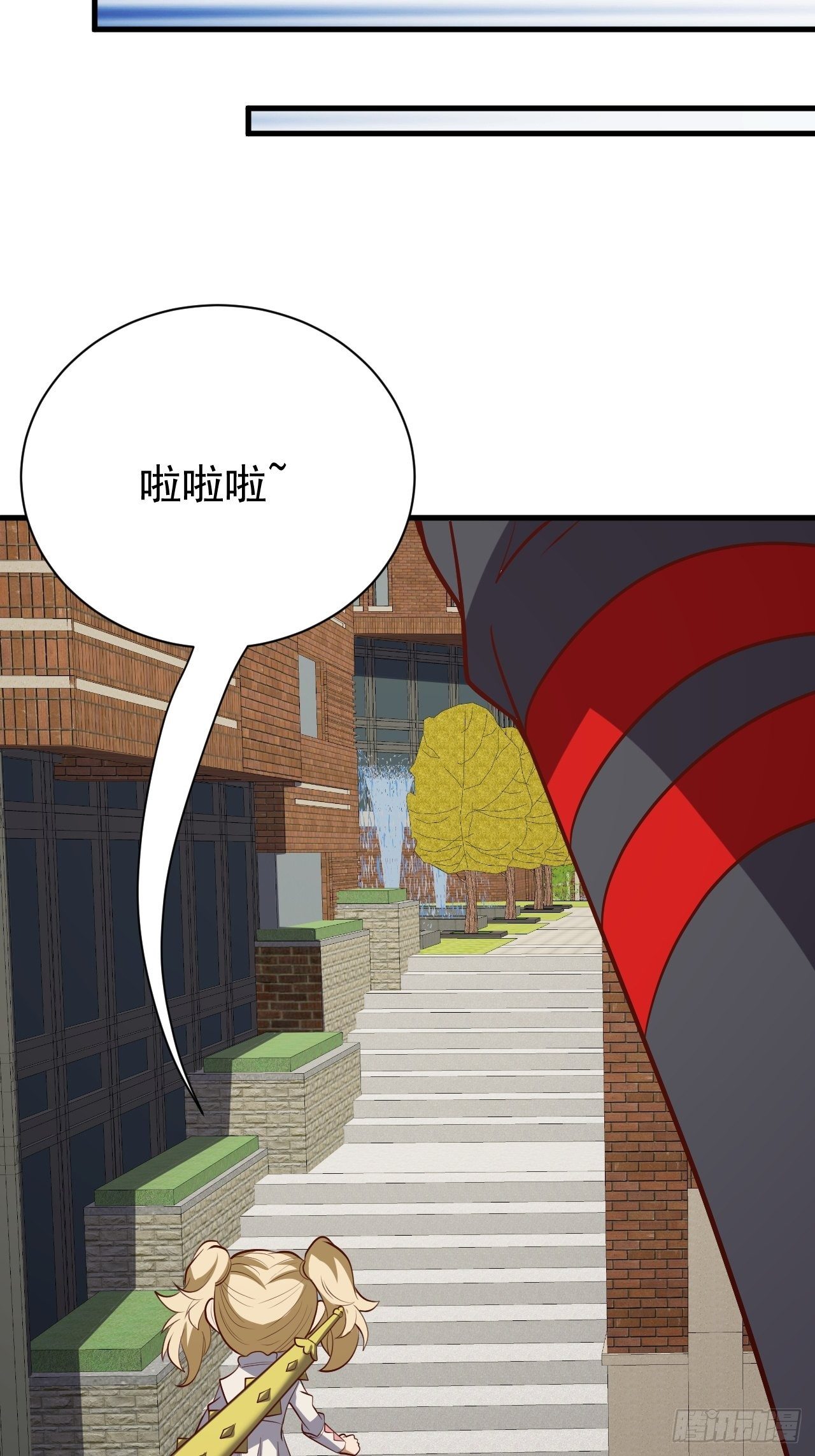 《我需要一口毒奶》回家的线索？ 第40页