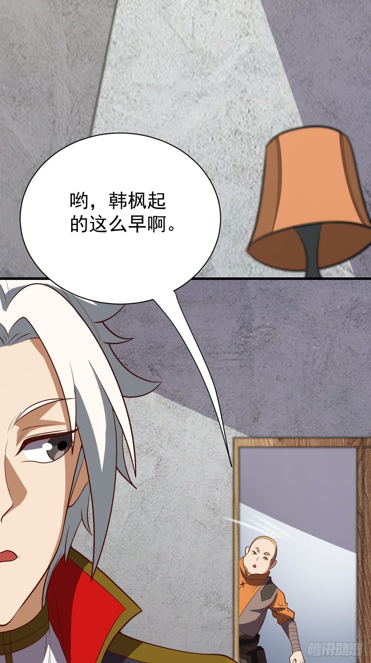 《我需要一口毒奶》回到学校 第27页