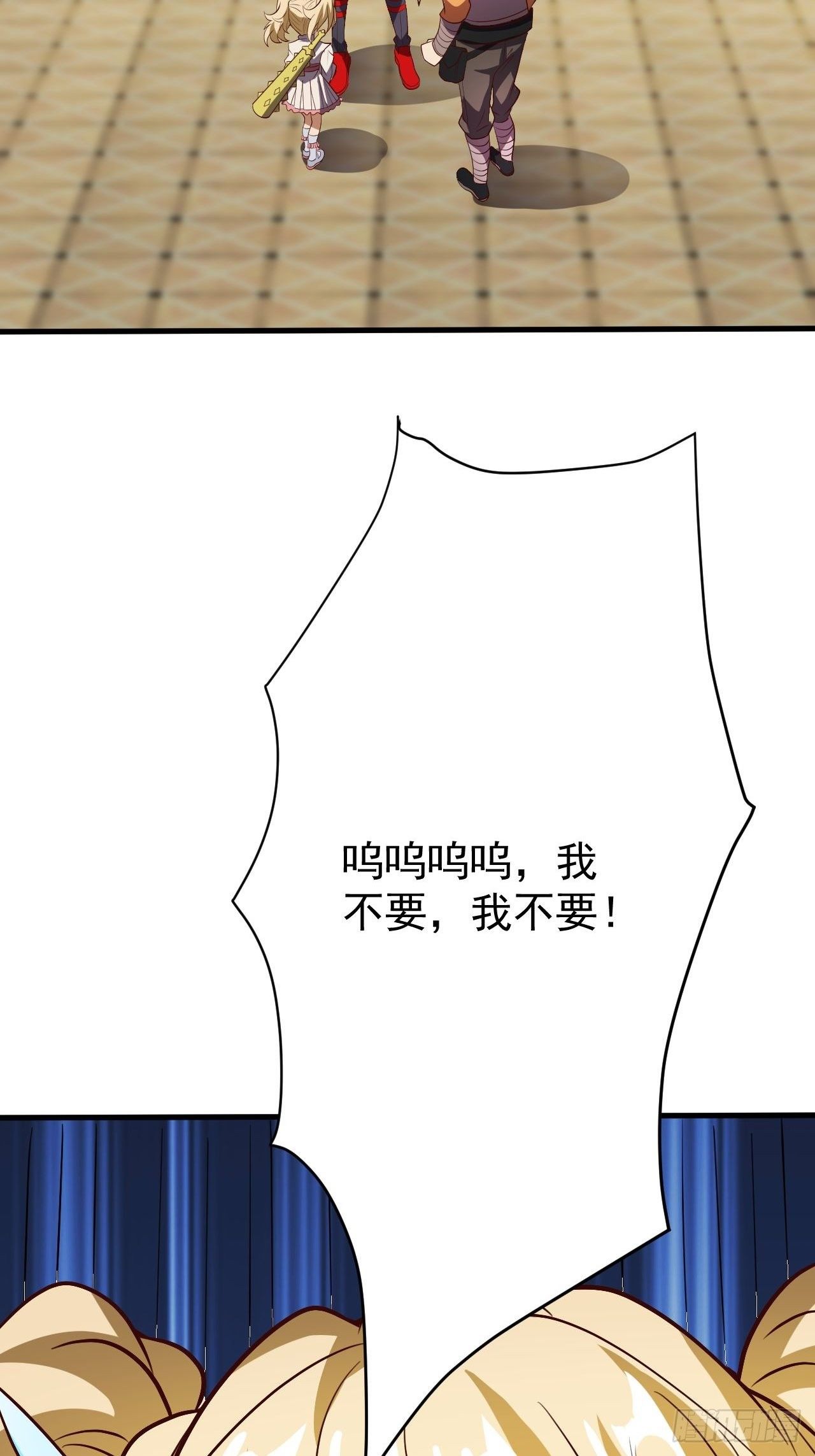 《我需要一口毒奶》回到学校 第8页