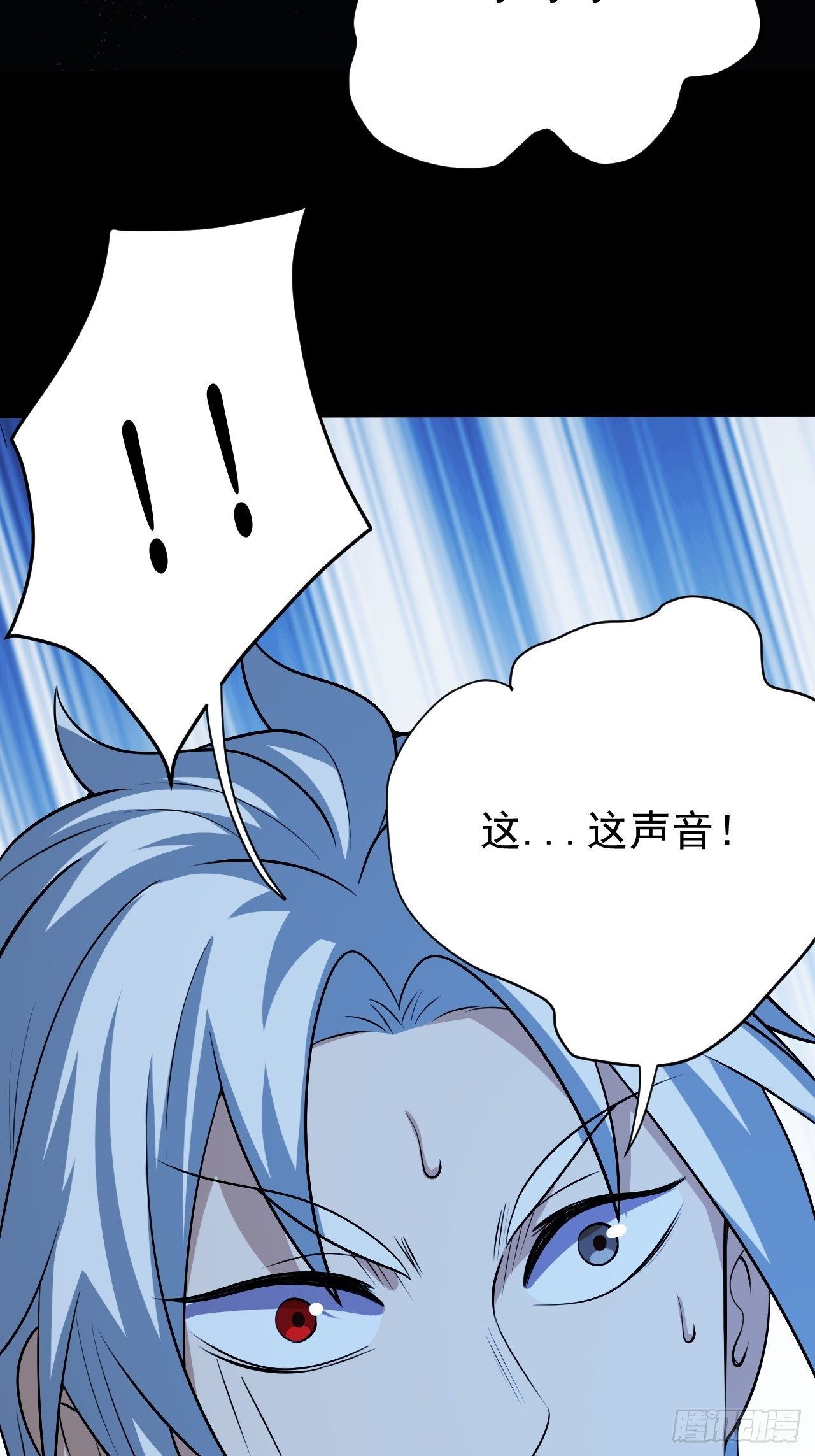 《我需要一口毒奶》神秘的小丫头 第4页