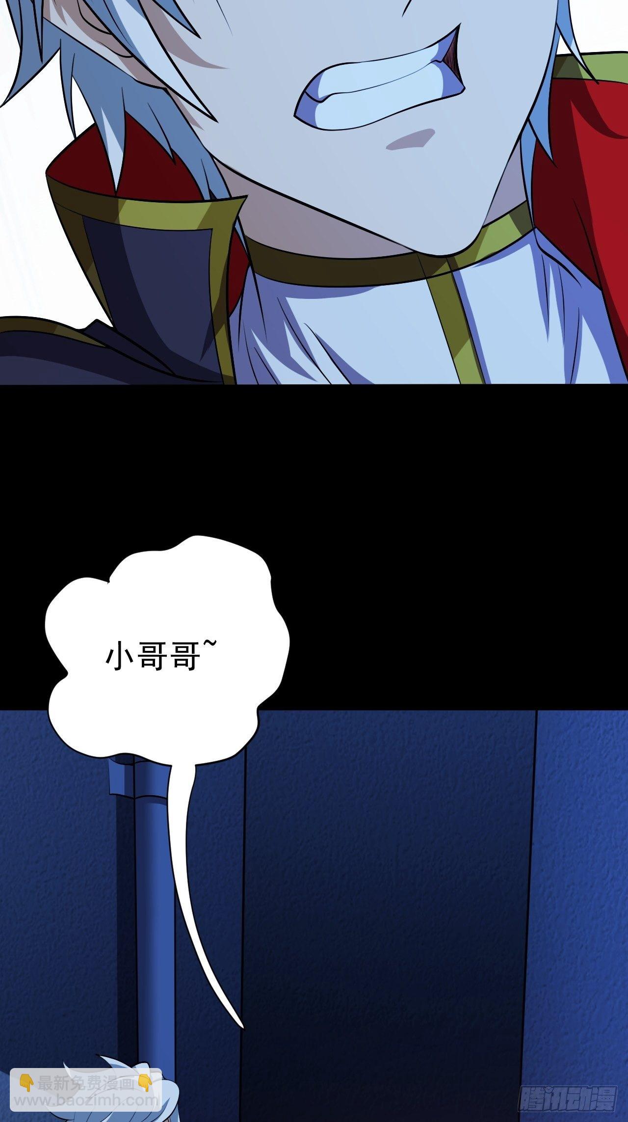 《我需要一口毒奶》神秘的小丫头 第5页