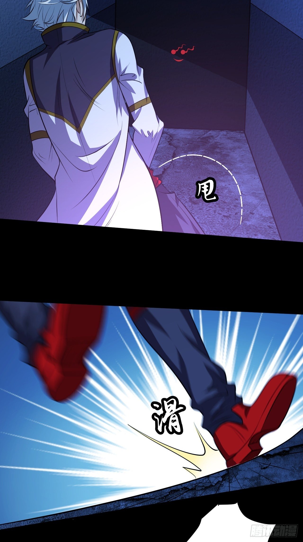 《我需要一口毒奶》神秘的小丫头 第6页