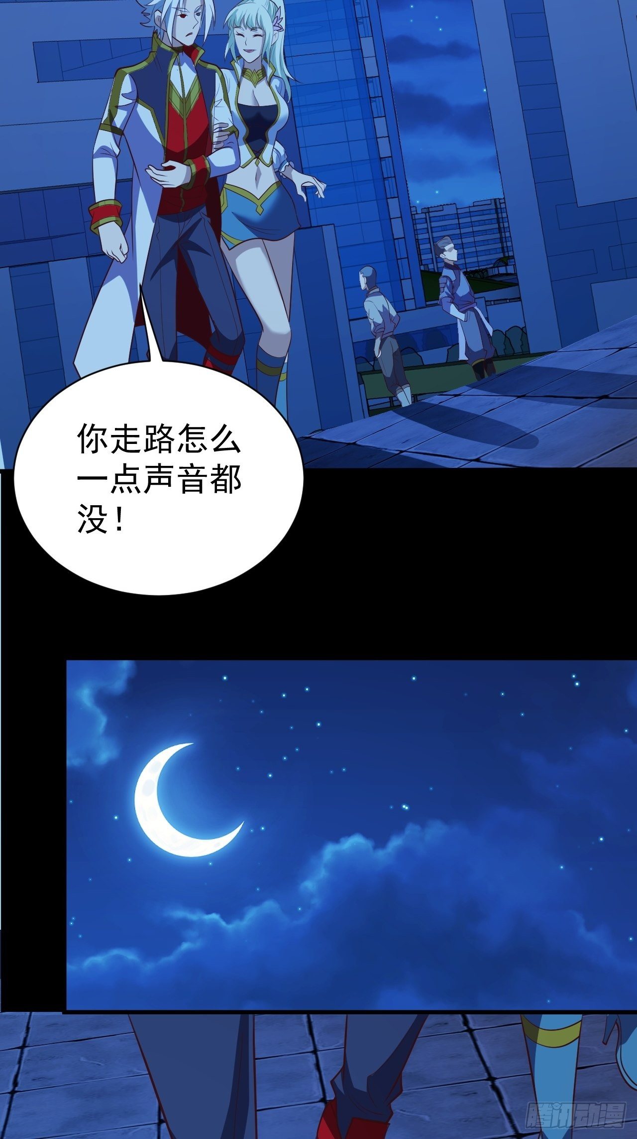 《我需要一口毒奶》美人计 第38页