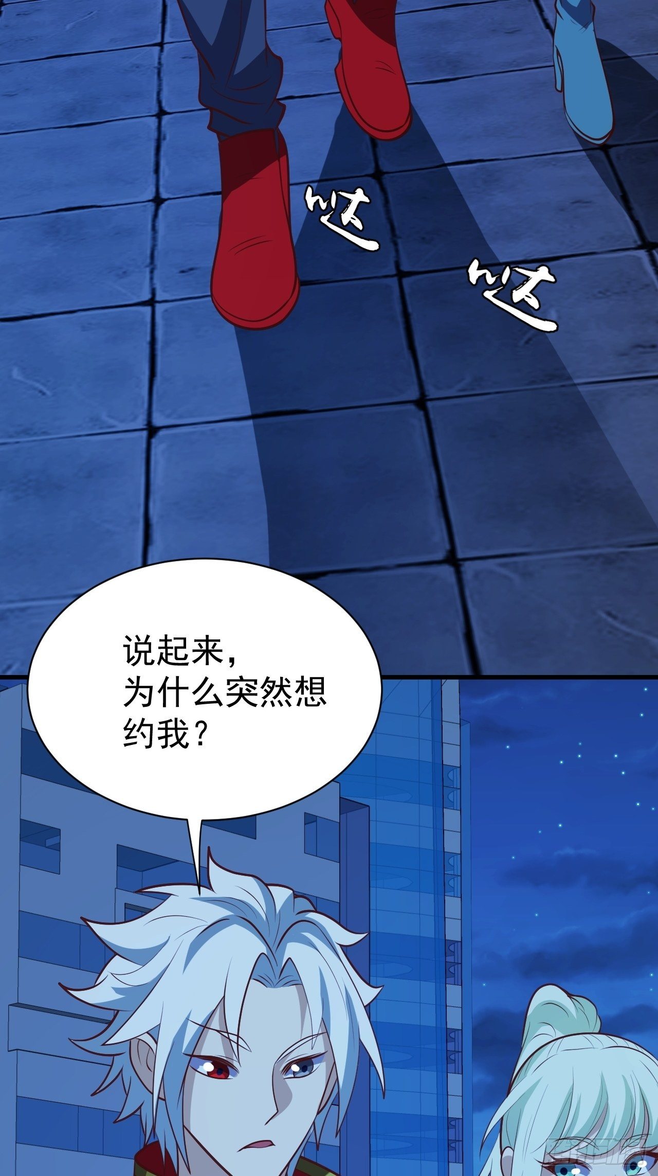 《我需要一口毒奶》美人计 第39页