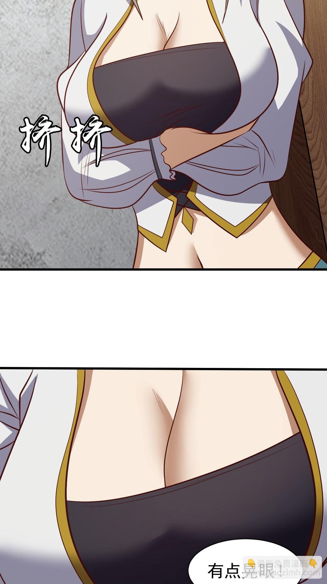 《我需要一口毒奶》美人计 第9页