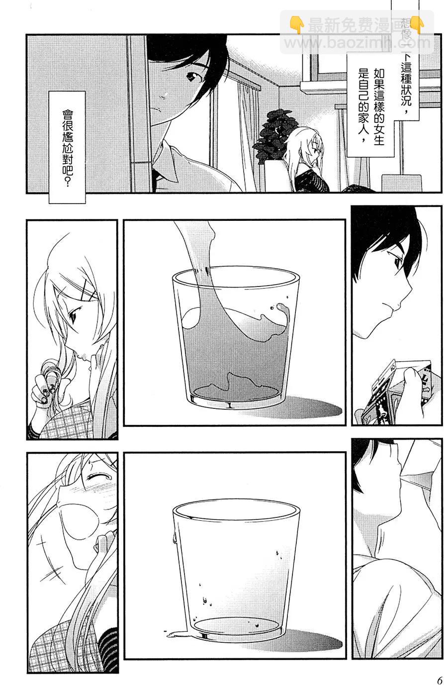 《我的妹妹哪有这么可爱》第01卷 第10页